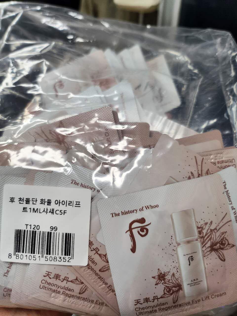 【直播】LL061780 The Whoo 后 天率丹完美奇蹟緊緻眼霜（120片）