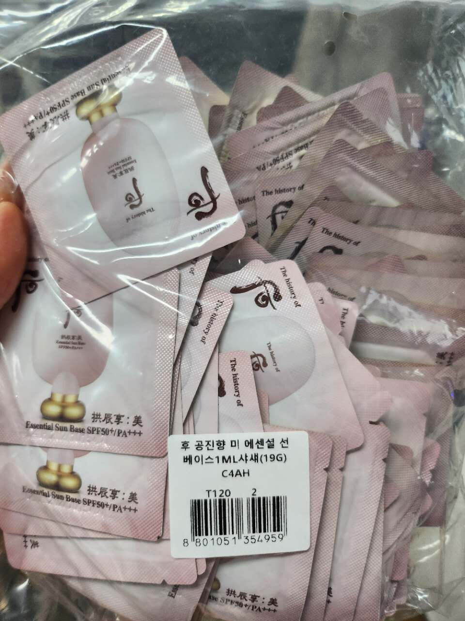 【直播】LL061781 The Whoo 后 美控油防曬 (120小片)