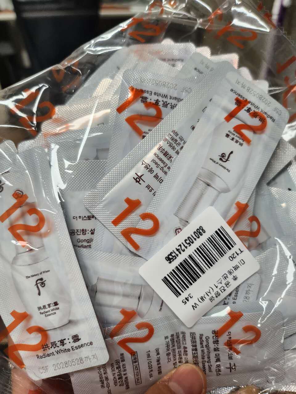 【直播】LL061784 The Whoo 后 拱辰享 雪美白精華 (120小片)