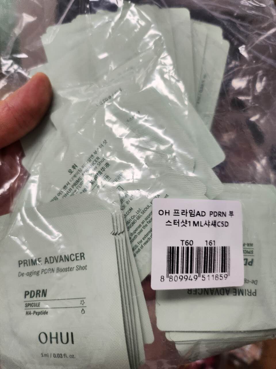 【直播】LL068809 OHUI 小綠瓶微針安瓶 (1ml*60片)