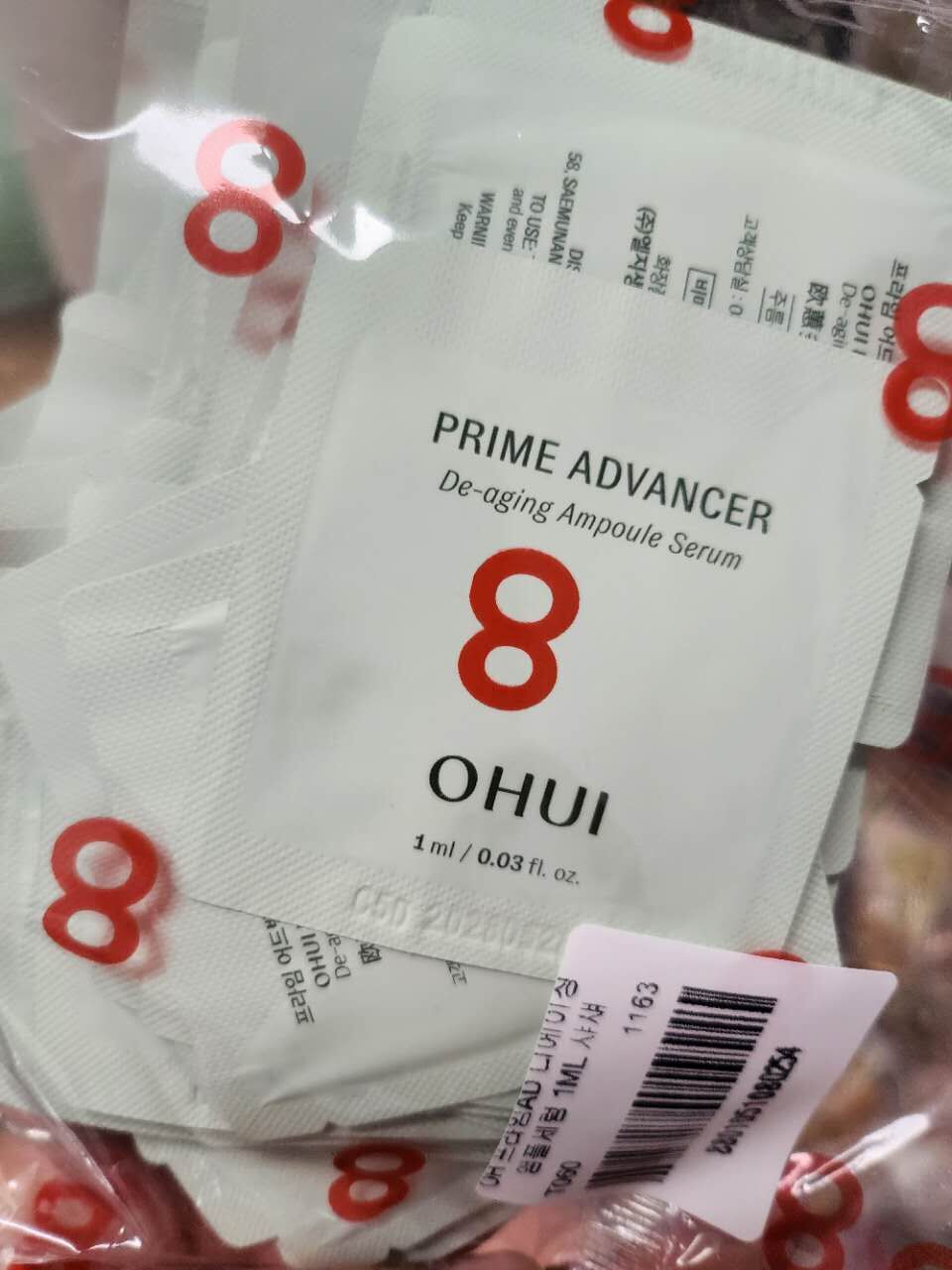 【直播】LL068810 OHUI 小綠瓶精華 (60小包)