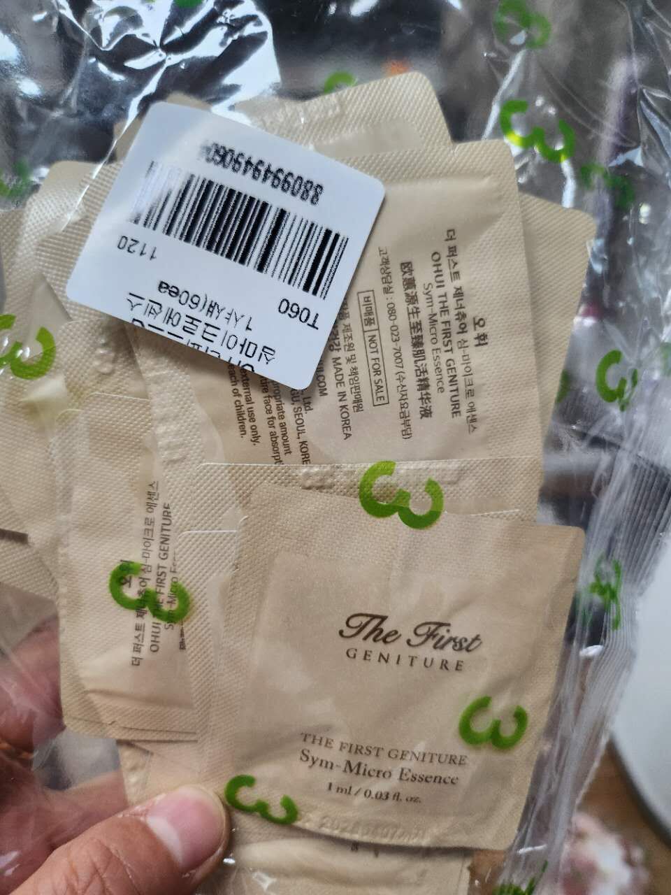 【直播】LL068811 OHUI 源生至臻肌活精華液 (60小片)