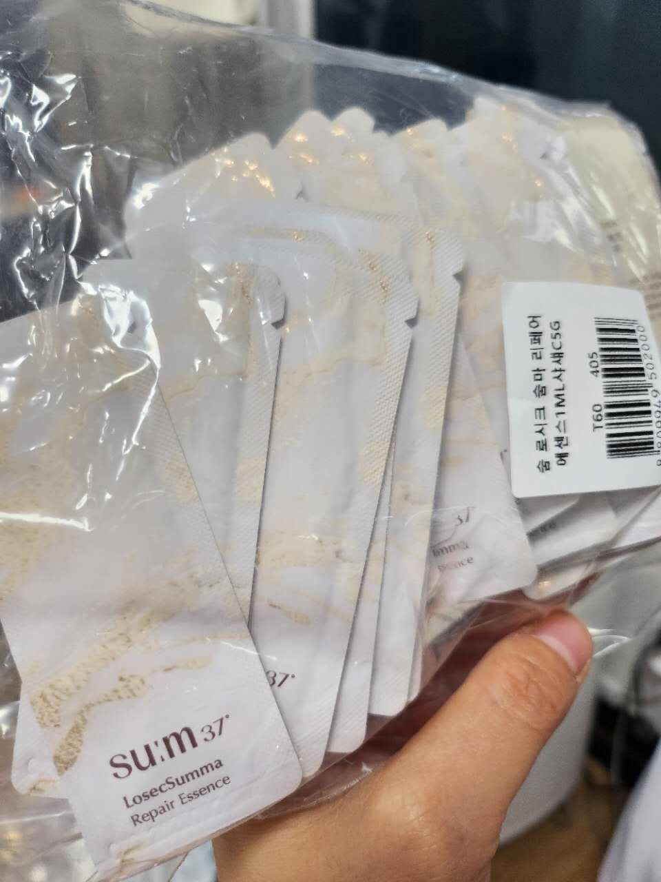 【現貨】LL0817123 SU:M37° LosecSumma 奢護系列 (60小包)