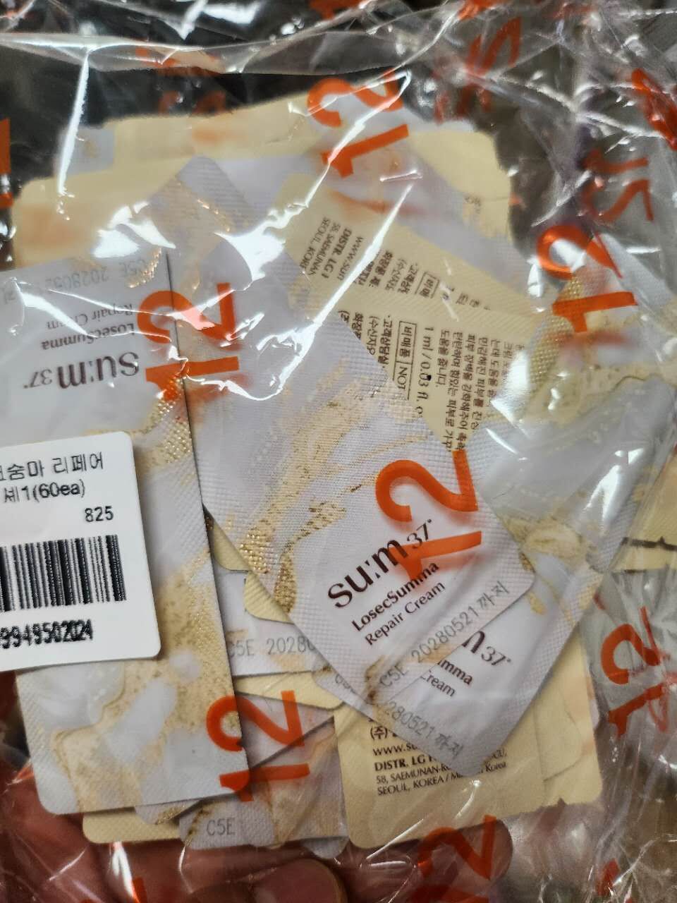 【直播】LL068815 SU:M37° LosecSumma 修復面霜 (60小包)