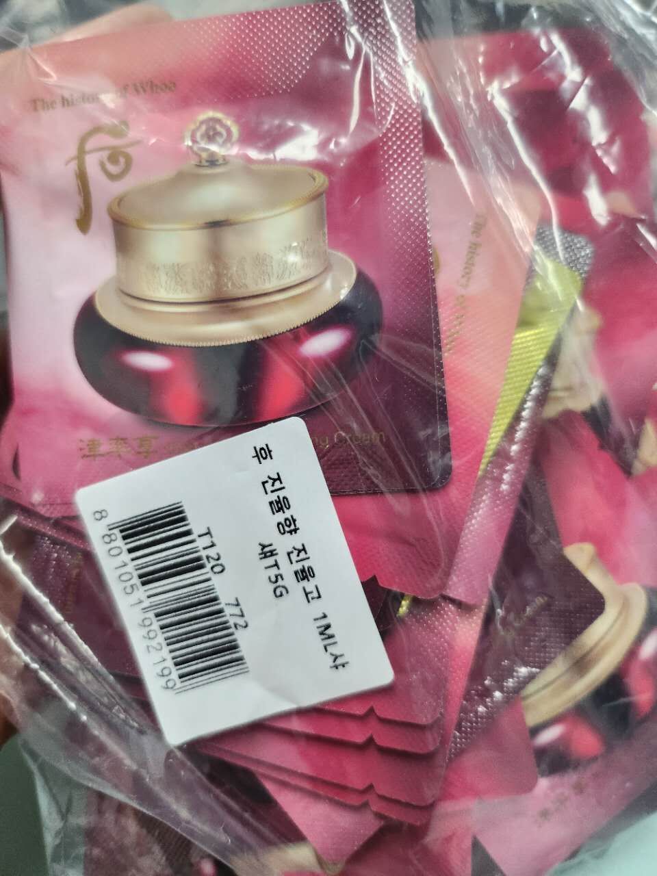 【直播】LL068822 The Whoo 后 津率享平顏集錦膏 (120小片)