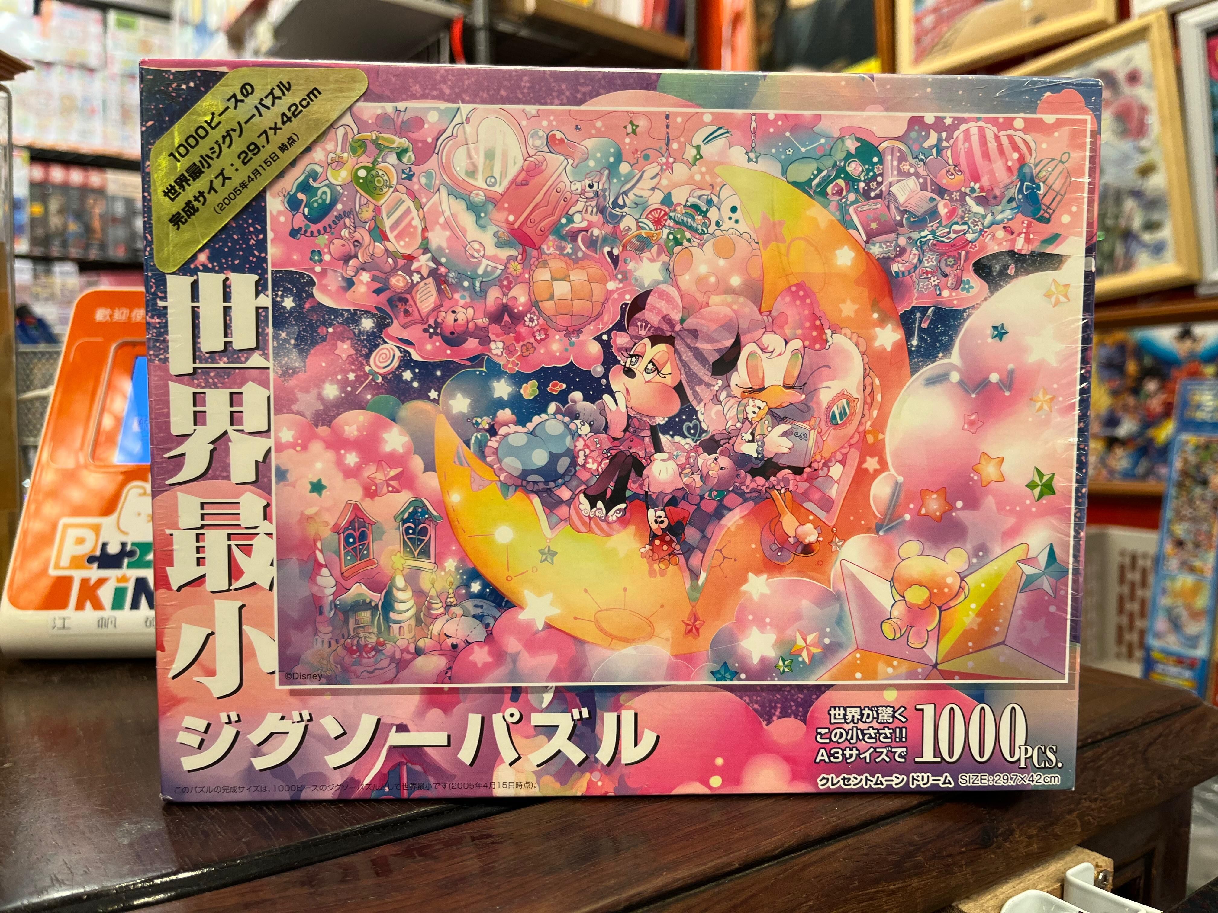 米妮-月牙夢 (世界最小) (絕版)