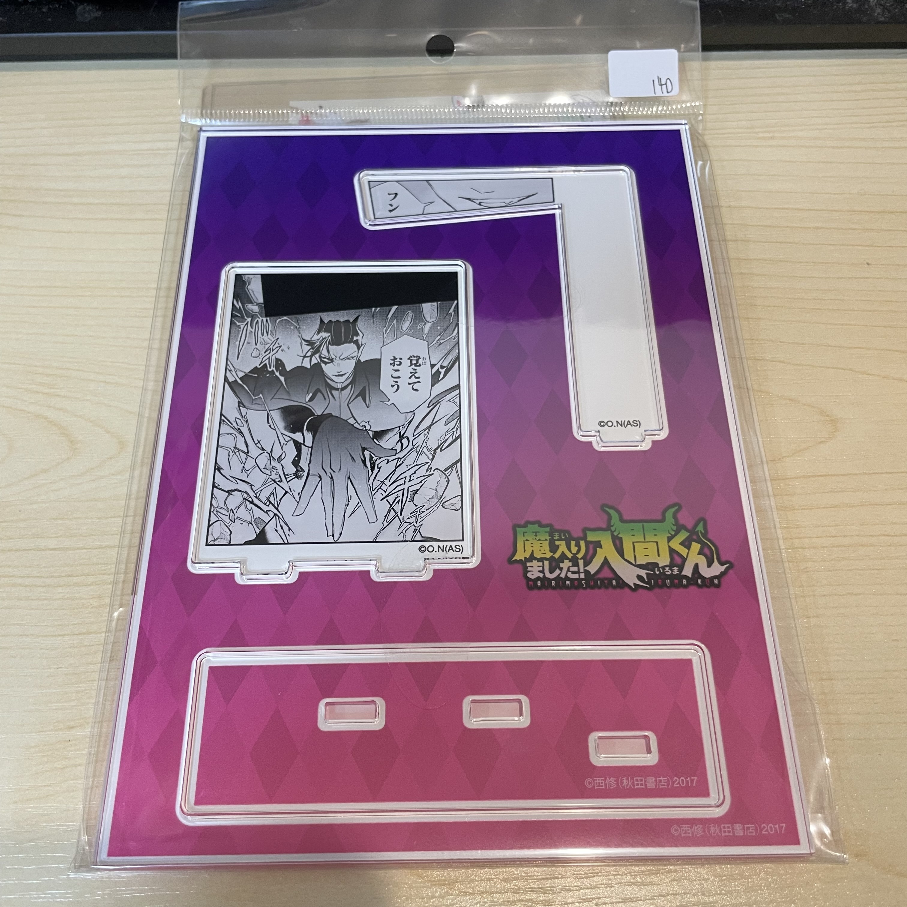 入間同學入魔了！ Kalego 立牌 Y29