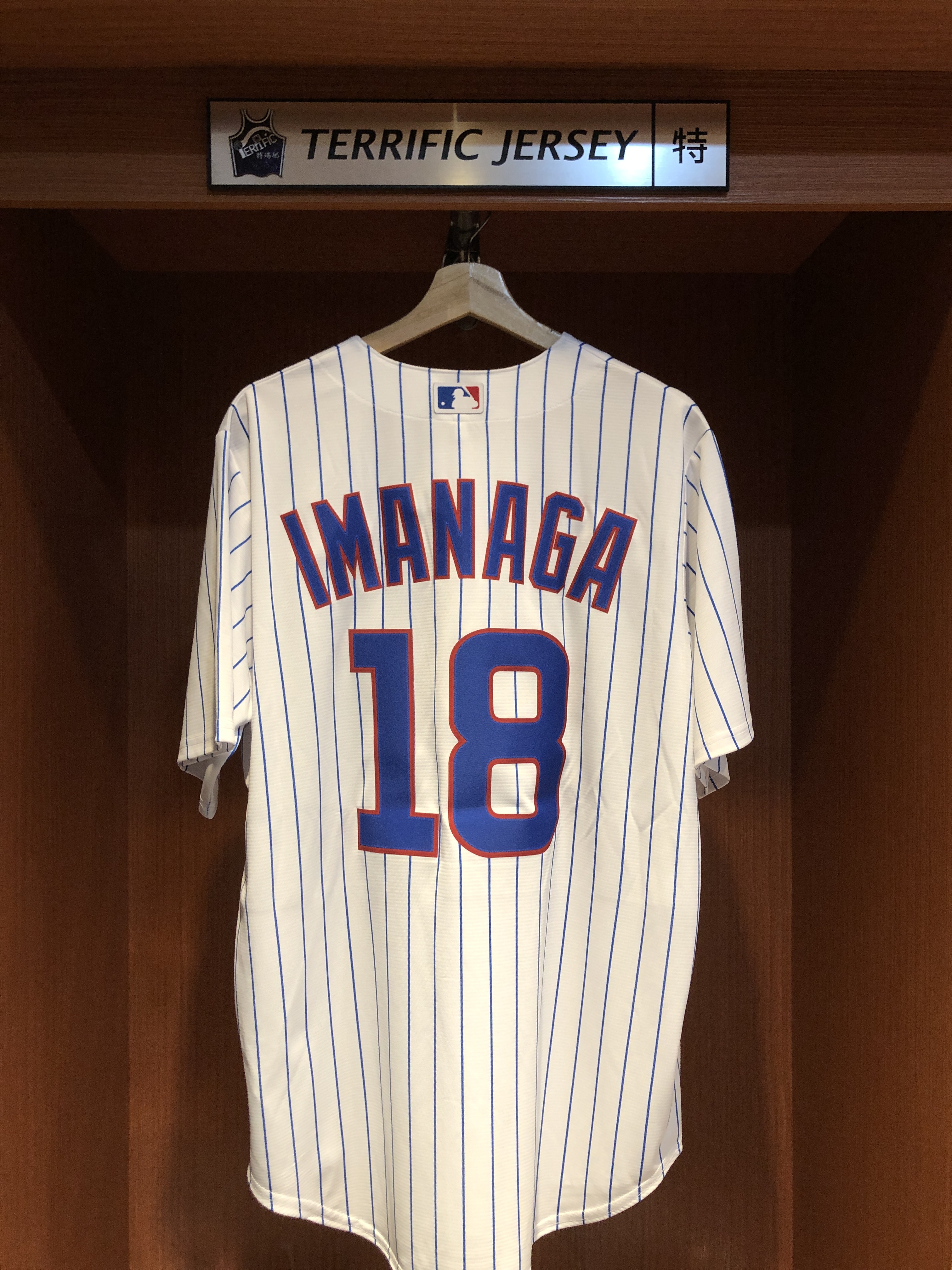 MLB球衣 Shota Imanaga 芝加哥小熊白 今永昇太 Nike Replica Player Name Jersey 球迷版 熱轉印 全新
