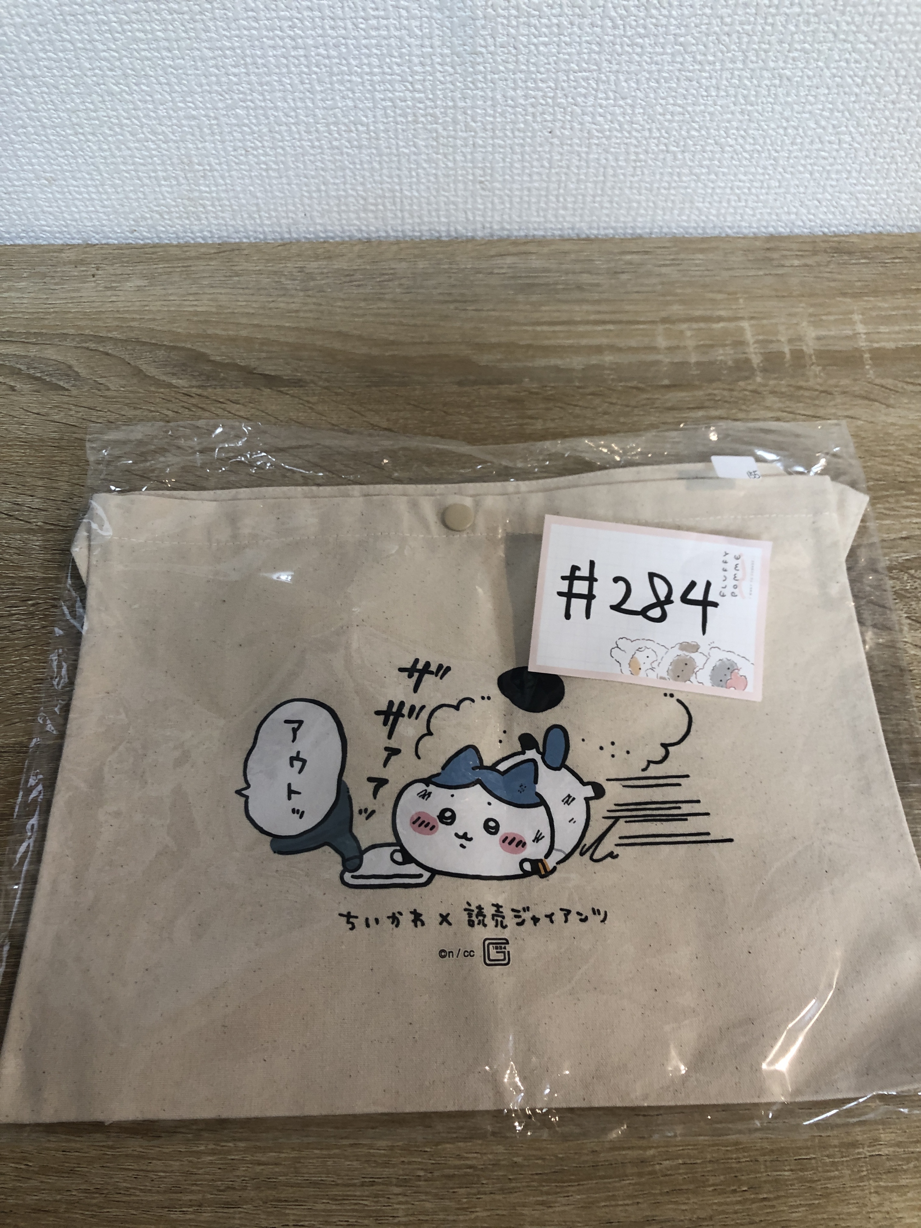 CHIIKAWA 八字貓 收納袋#284