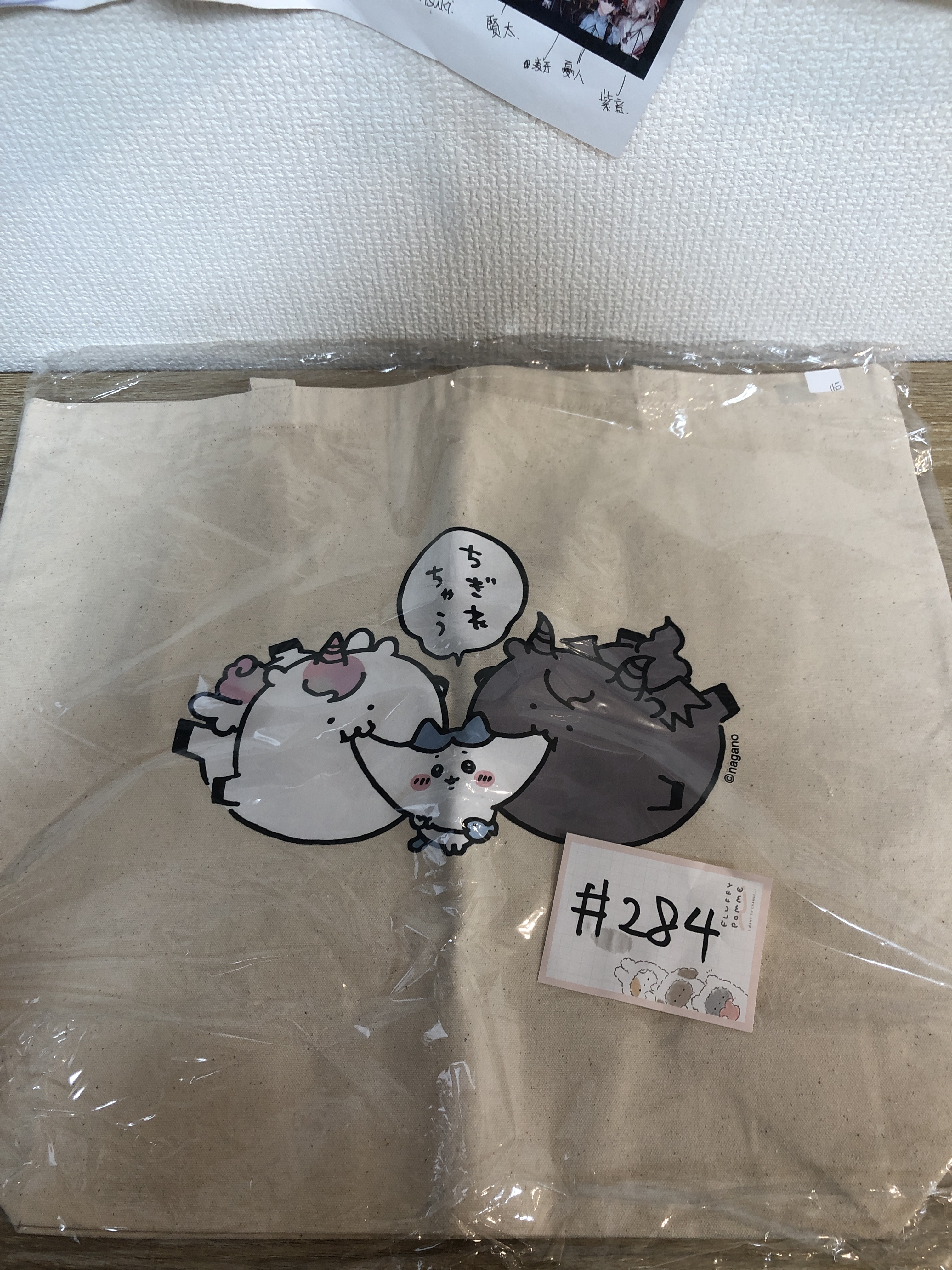 CHIIKAWA 八字貓 收納袋#284