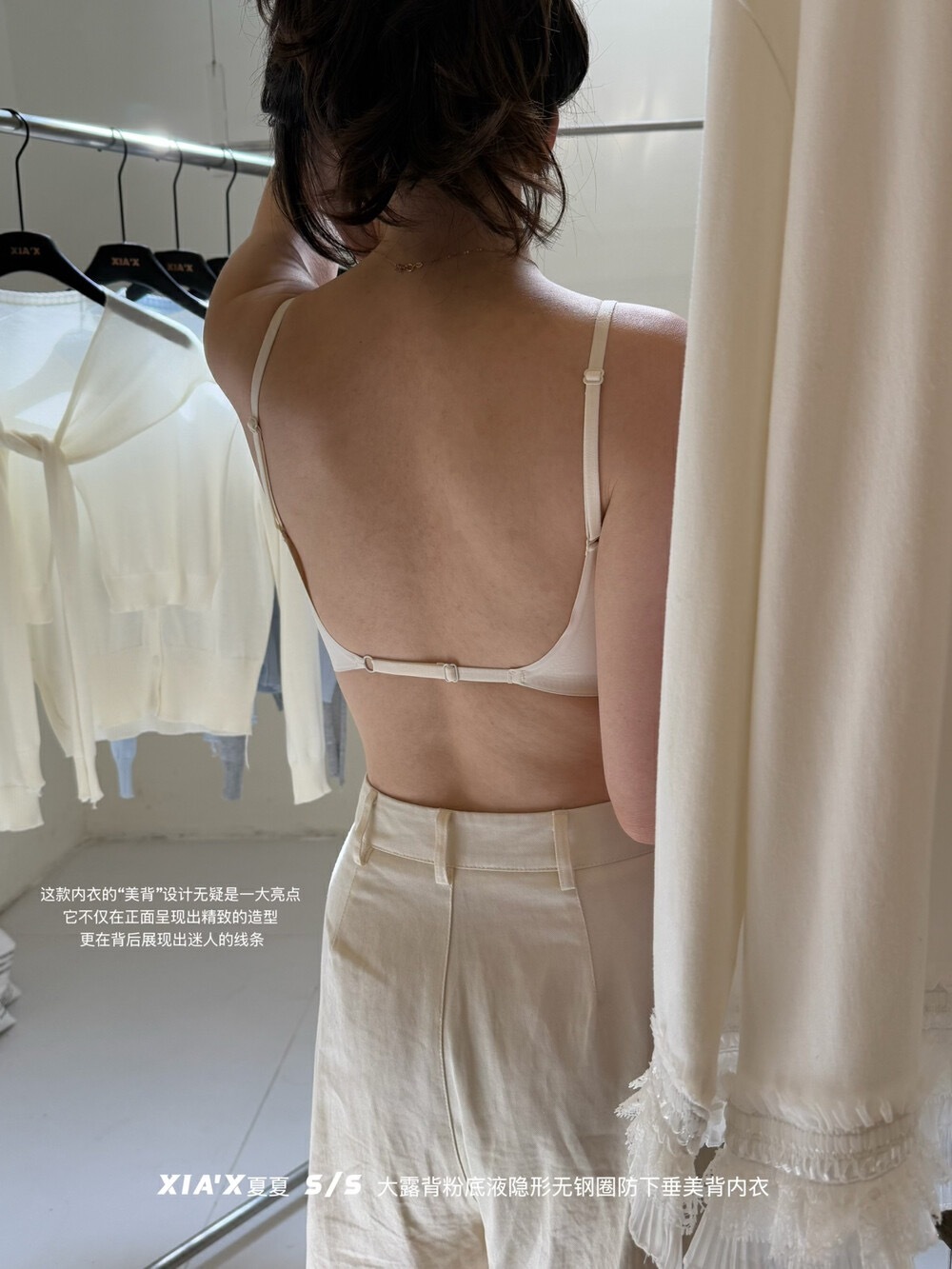 闆娘自留好穿美背內衣 3色