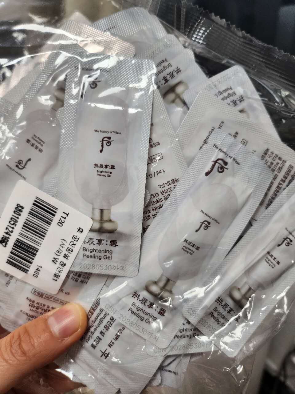 【直播】LL068833 The Whoo 后 拱辰享 雪美白去角質 (120小片)