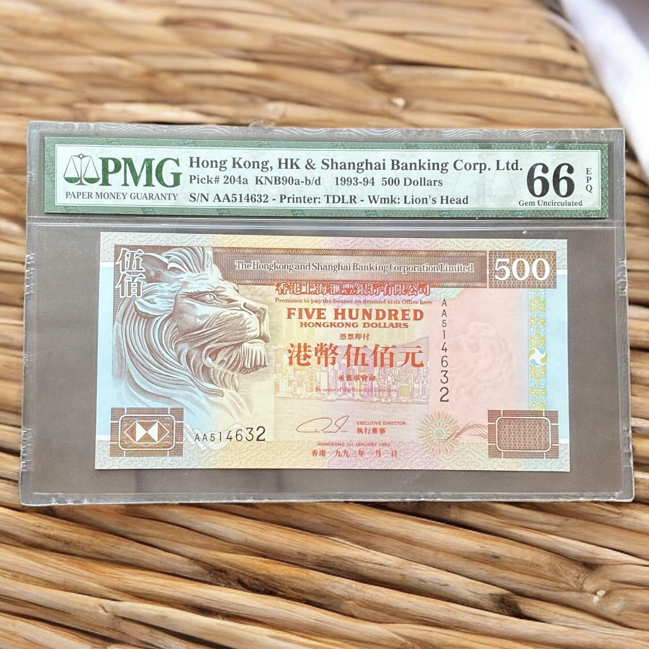 1993 HSBC $500 Banknote (PMG 66) re-arrange Snake Order AA514632