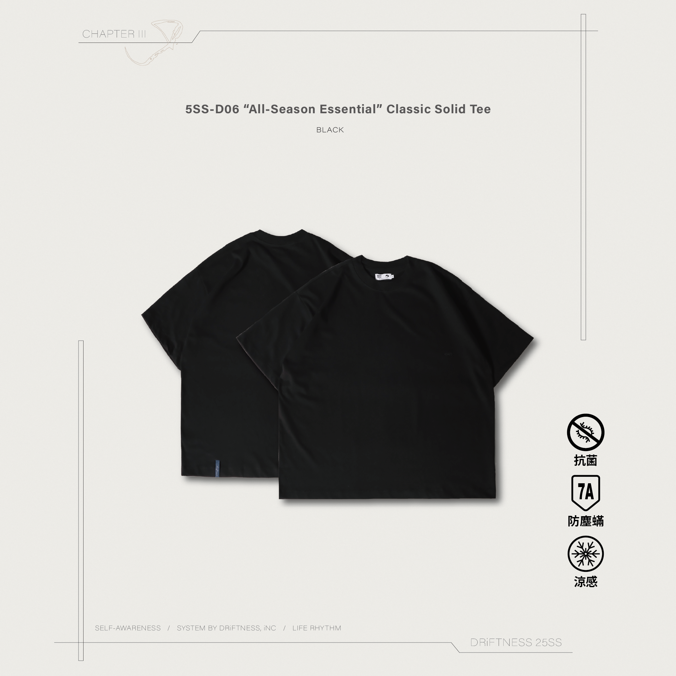 DRiFTNESS | 5SS-D06 “All-Season Essential” 經典款短T - Black