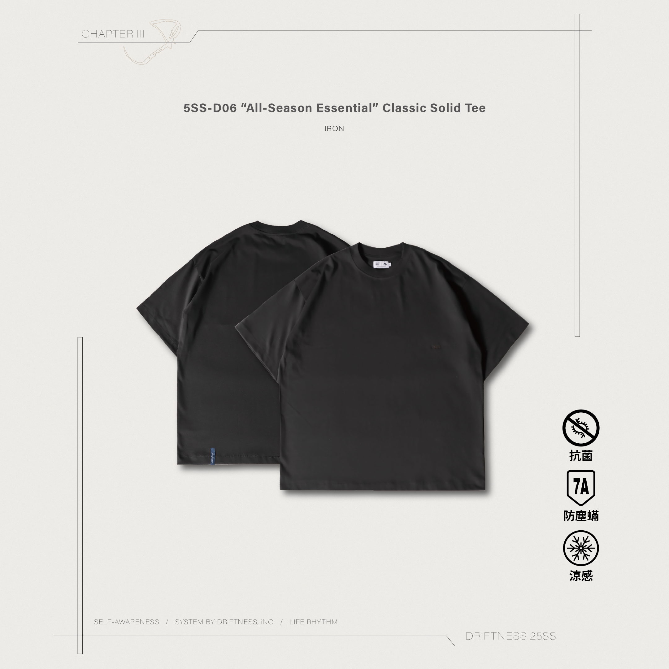 DRiFTNESS | 5SS-D06 “All-Season Essential” 經典款短T - iron