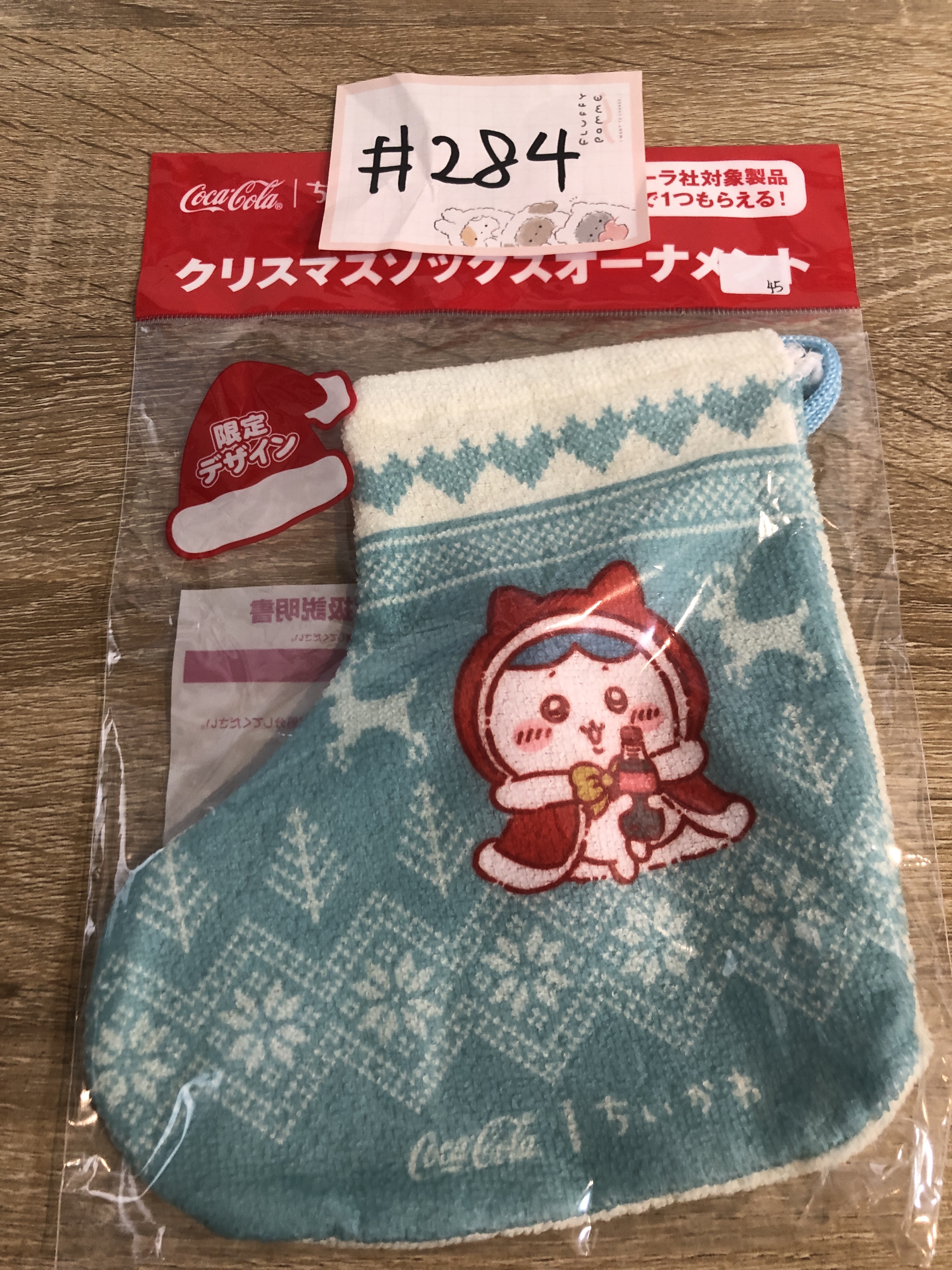 CHIIKAWA 八字貓 聖誕襪 索袋 #284