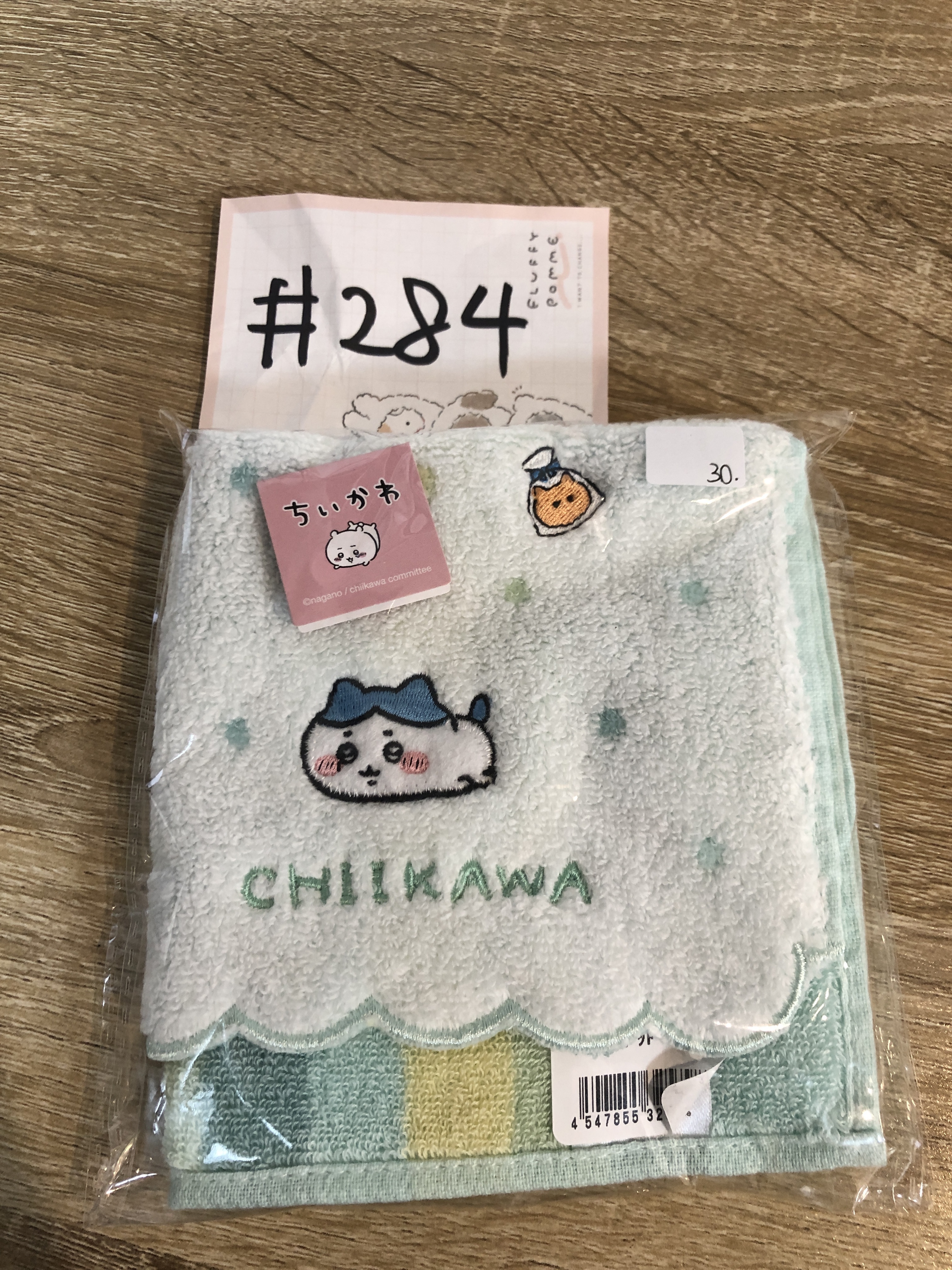 CHIIKAWA 八字貓 手巾#284