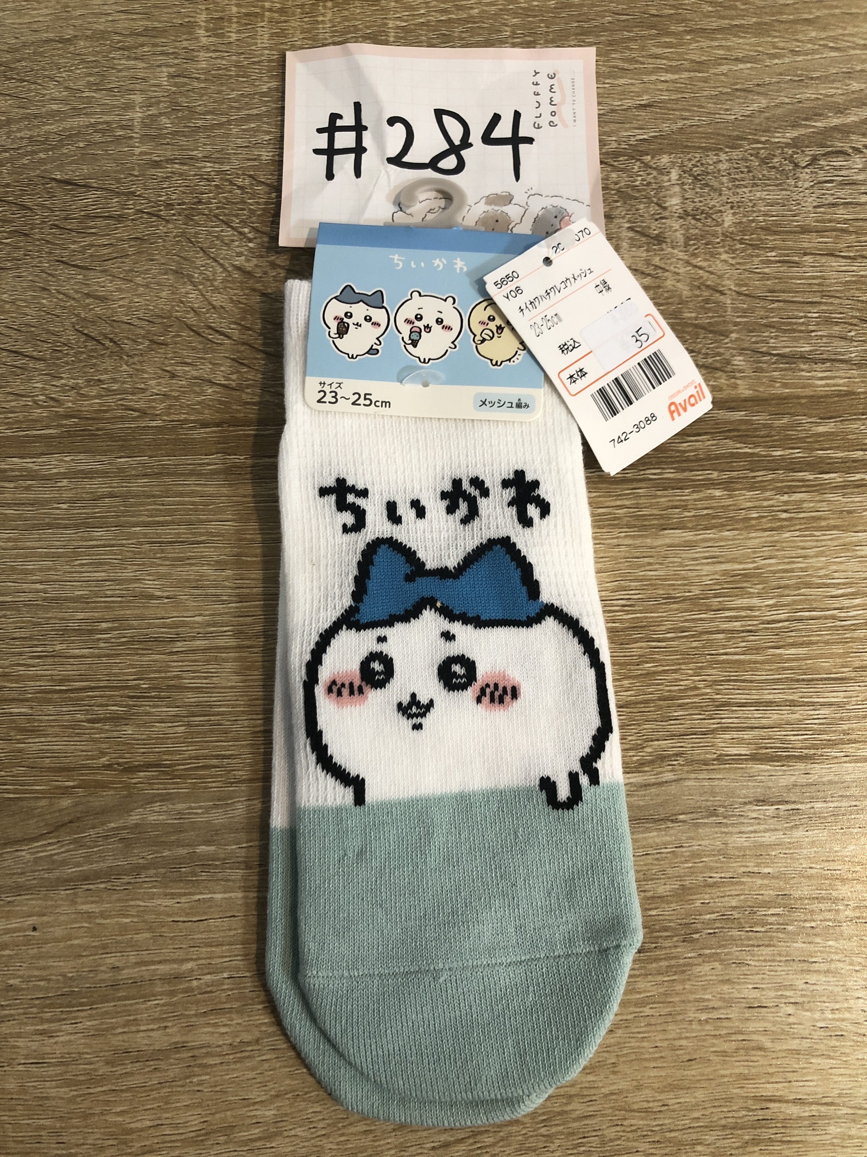 CHIIKAWA 八字貓 襪#284