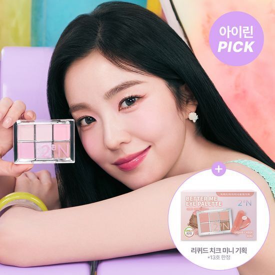 2AN Better Me Eye Palette [Olive Young Planning Set]