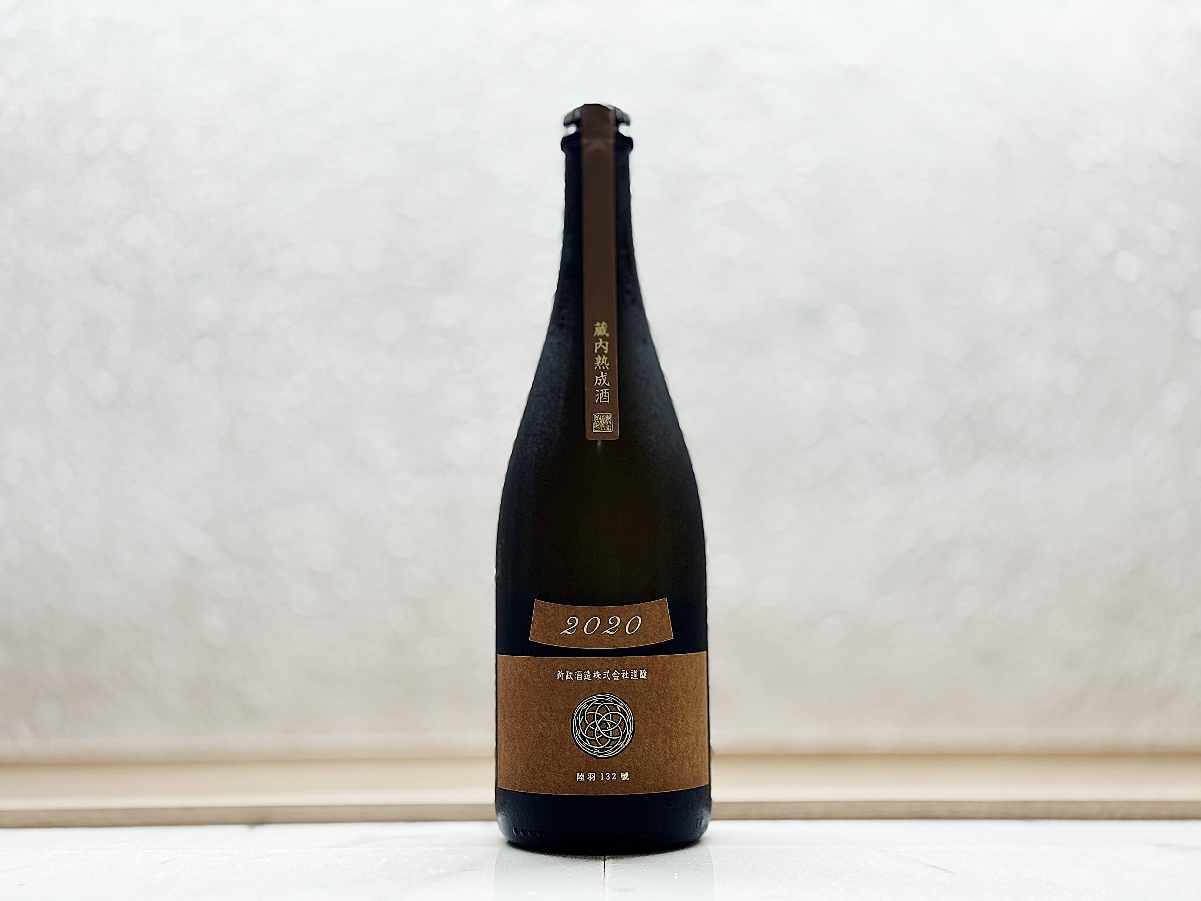 新政 Earth 2020 藏内熟成