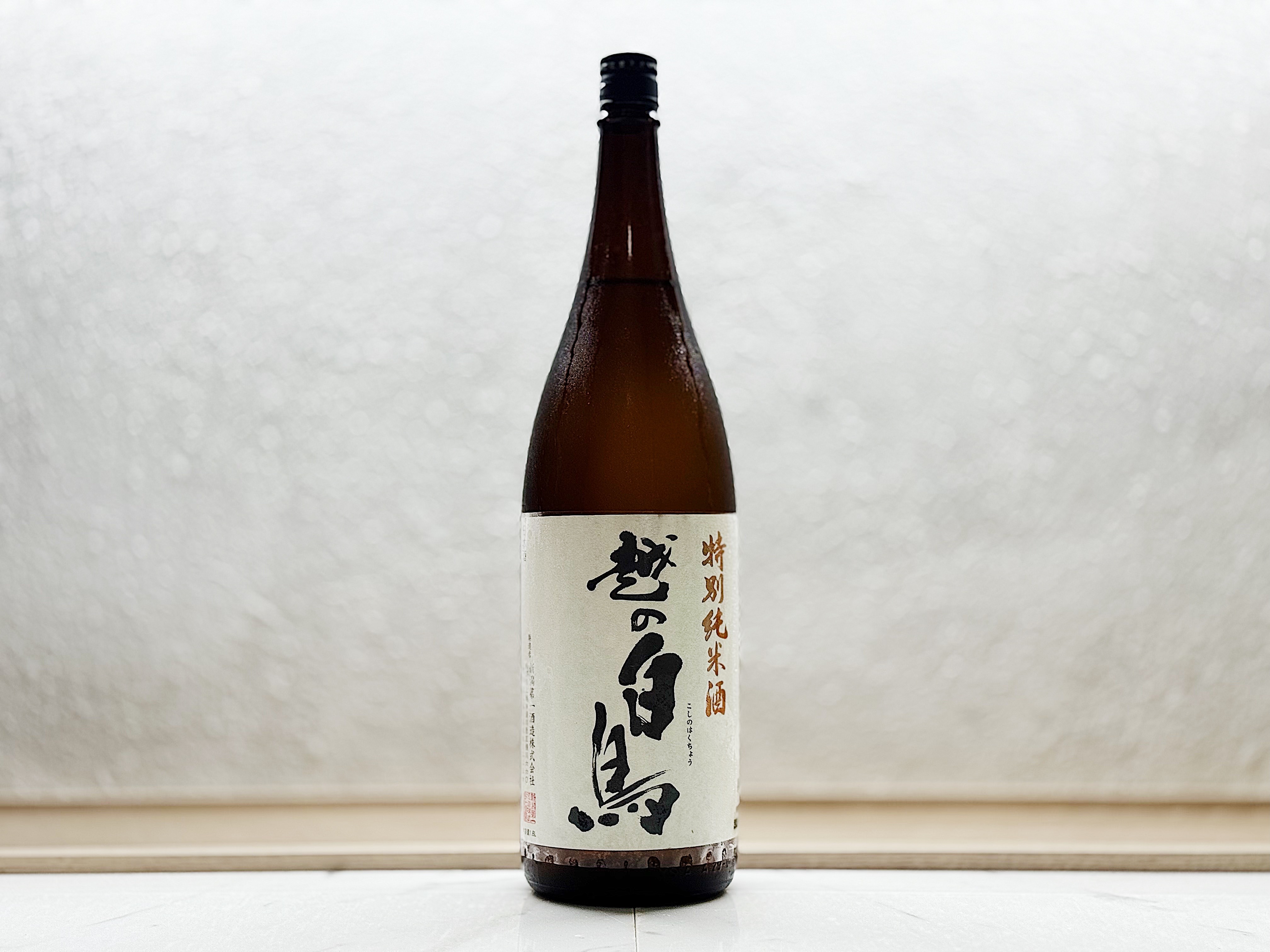 越之白鳥 特別純米酒 無濾過原酒 1800ml