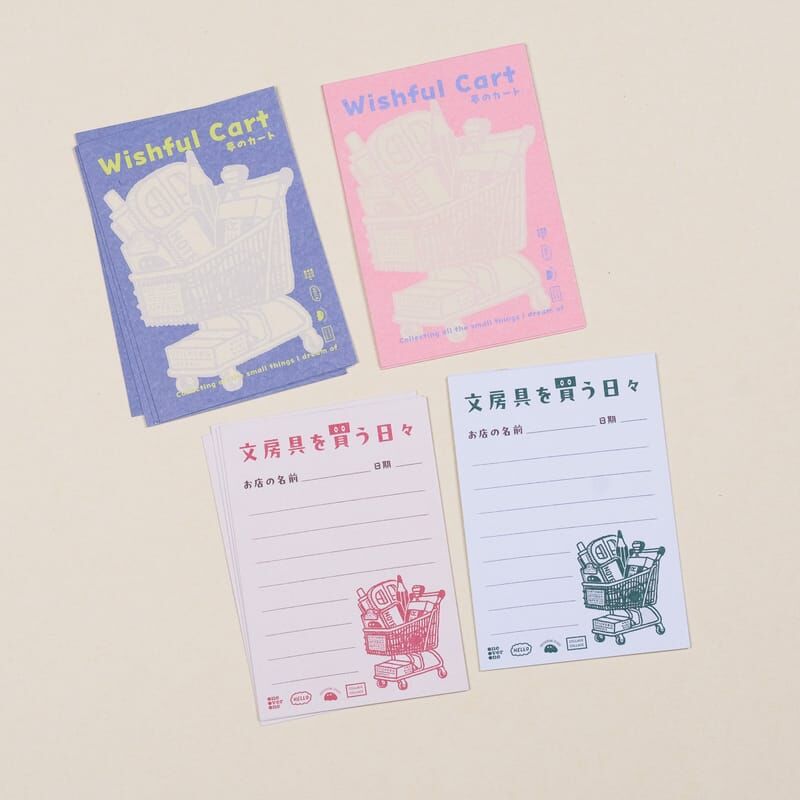 購物記錄 A7便條紙（32入）手帳擴充單張｜1/1工作室