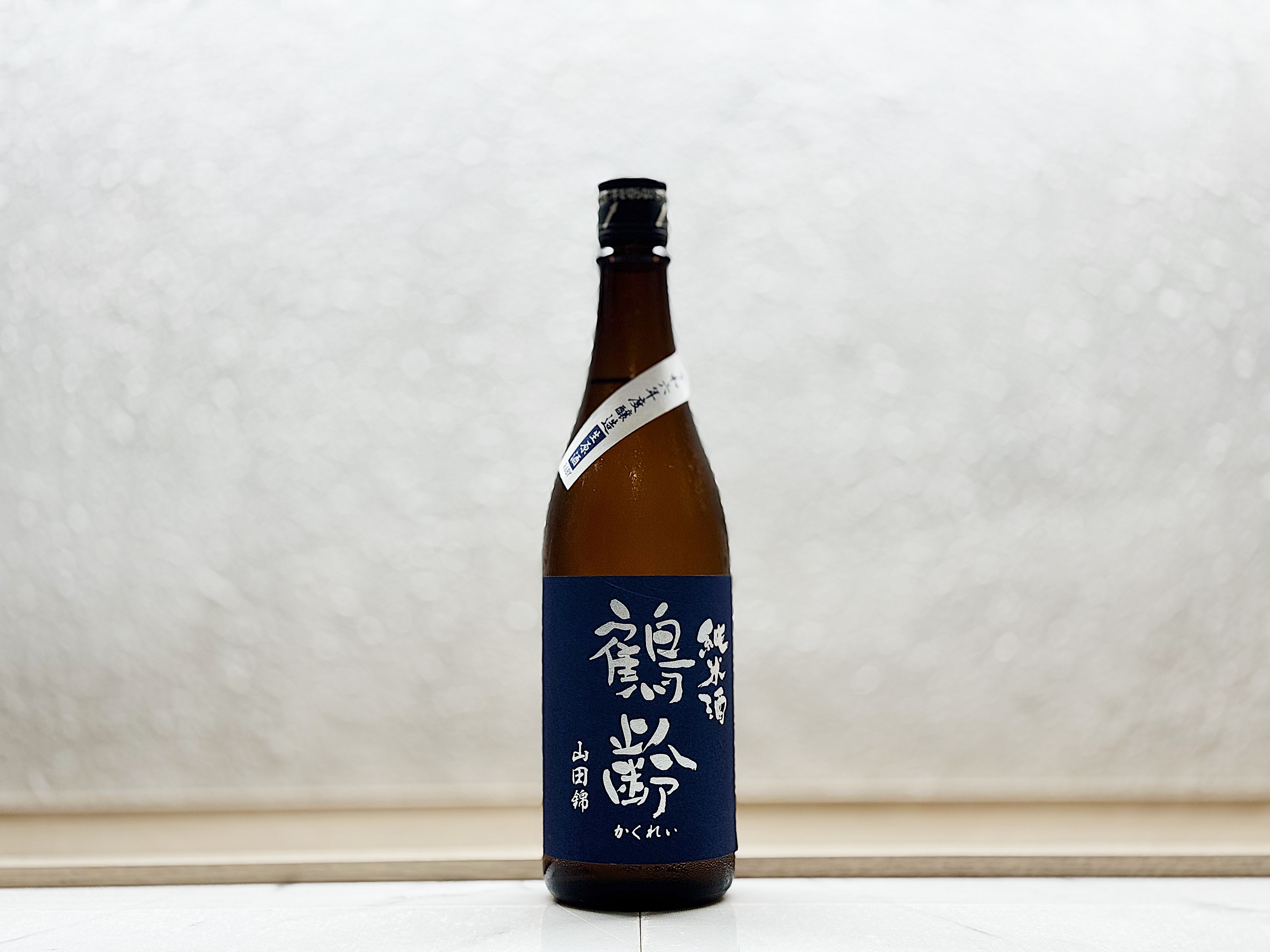 鶴齡 純米酒 山田錦 65% 無濾過生原酒