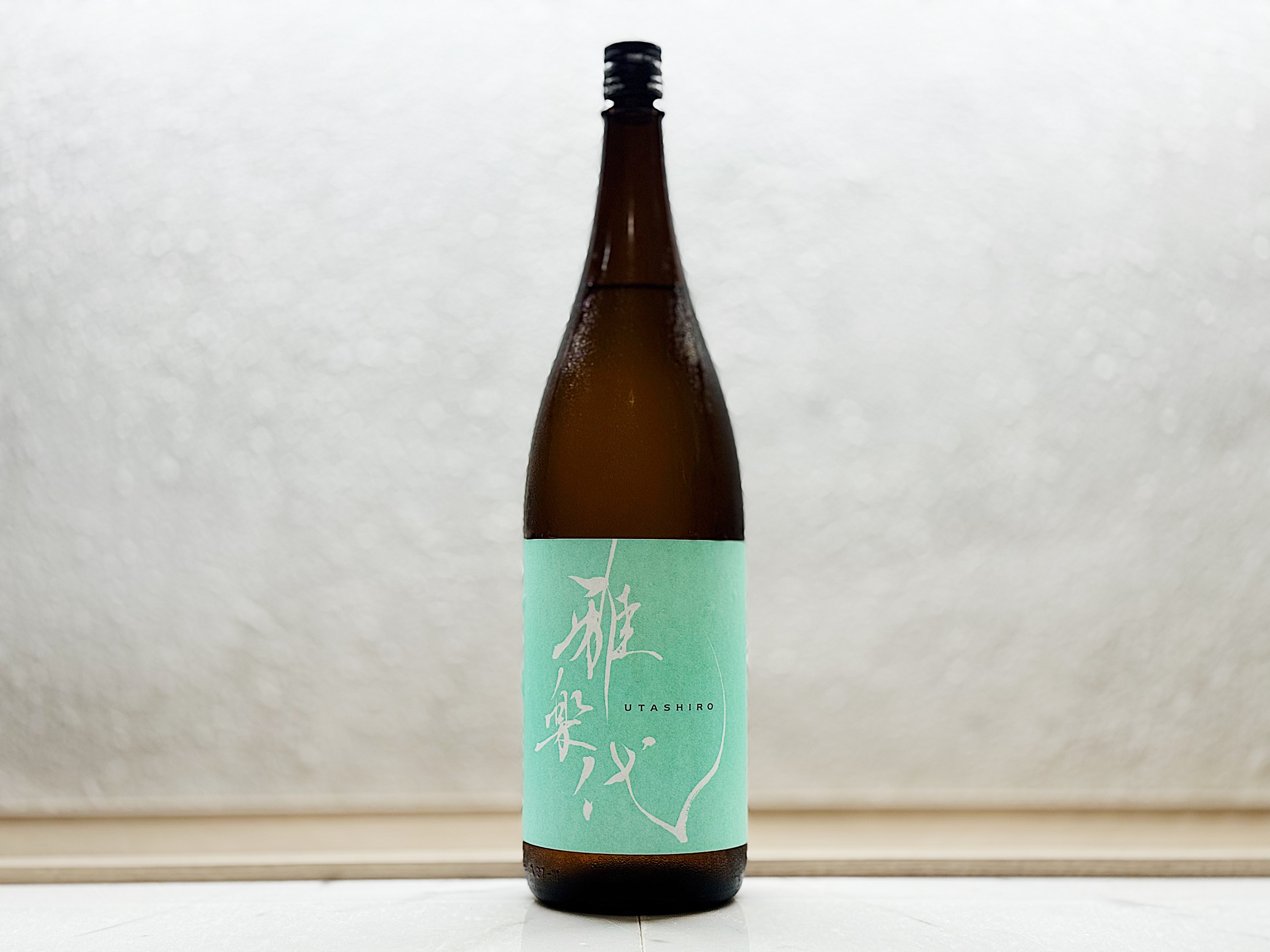 雅樂代 日和 ひより 生酒 1800ml