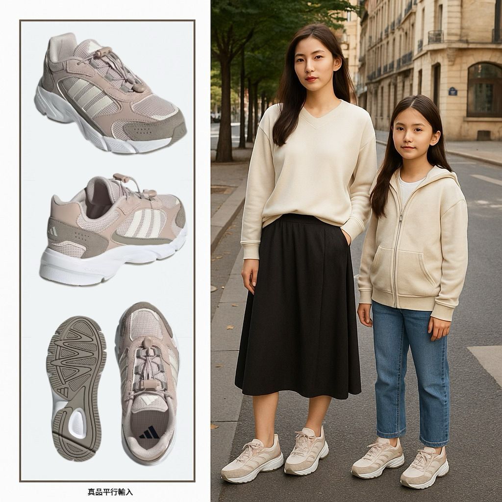 【預購】Adidas Crazychaos 2000 G061702 童裝運動鞋