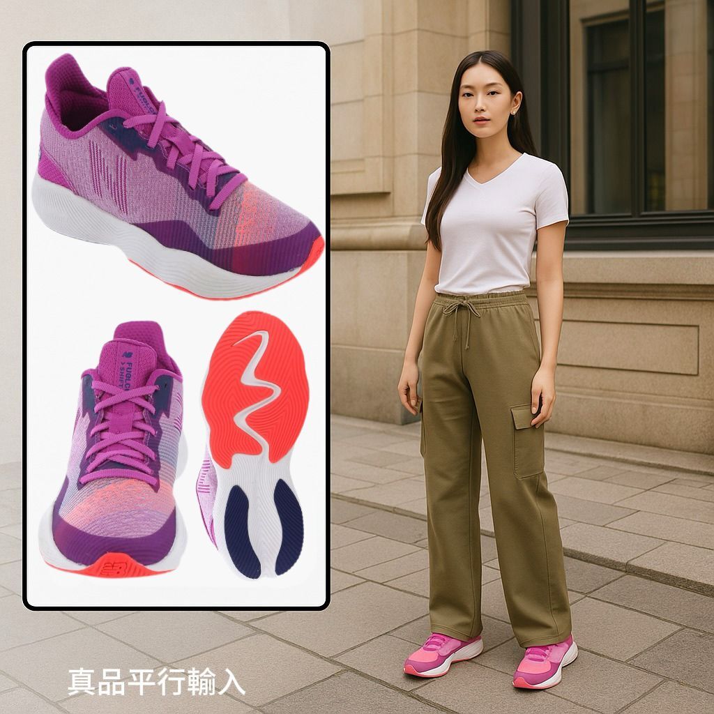 【預購】New Balance FuelCell G061703 女裝運動鞋