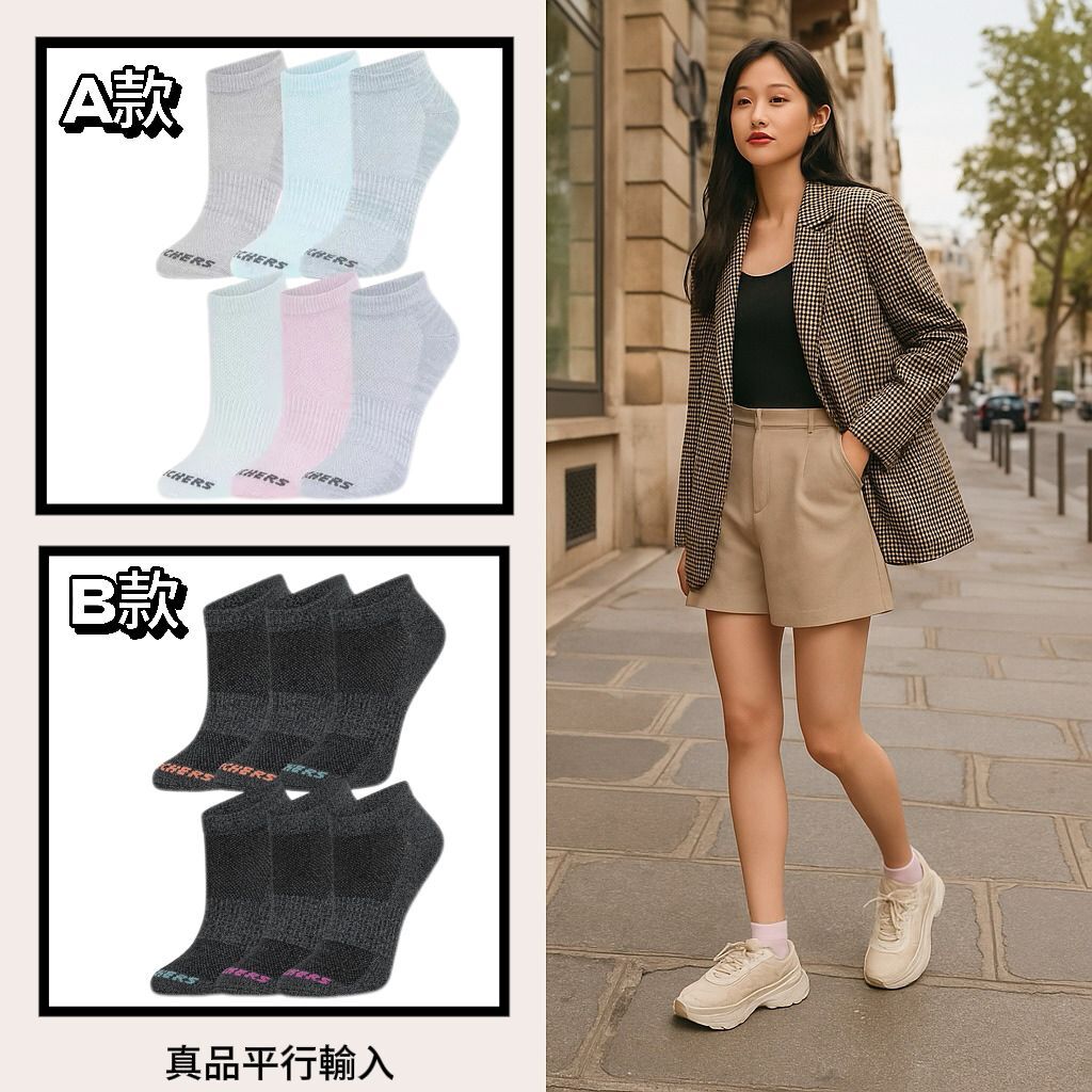 【現貨】Skechers Super Soft G061704 女裝短襪（6對裝）