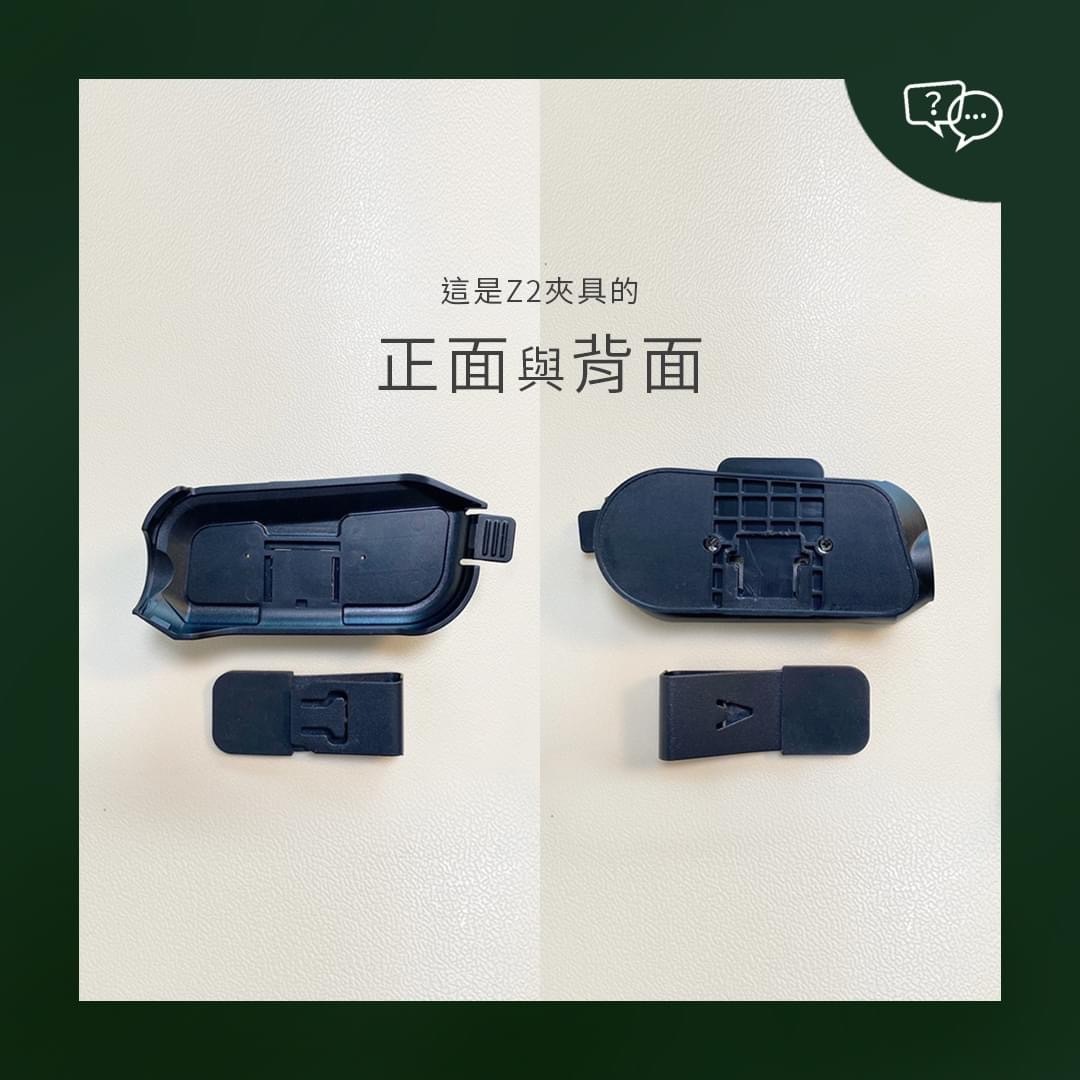 philo 飛樂 Z2 拆解教學