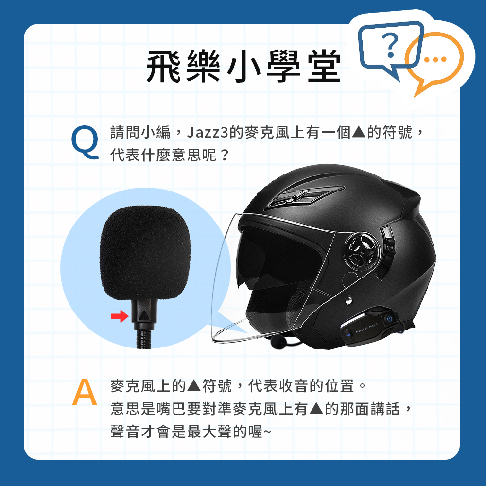 philo藍芽耳機,Z3收音,Z3麥克風