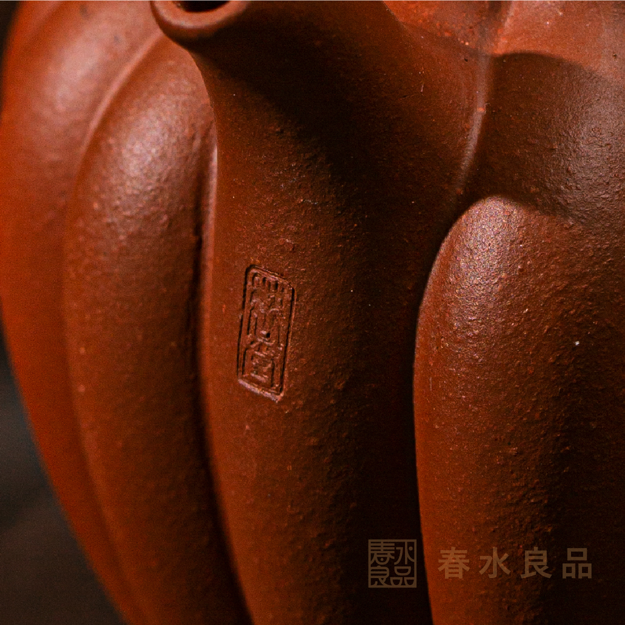 秋山堂頂級茶具推薦｜匠心朱泥菊瓣壺- 名家品茗收藏