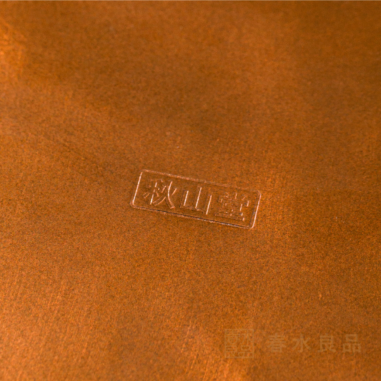 匠心茶具】銅雀臺雙層壺承｜秋山堂出品