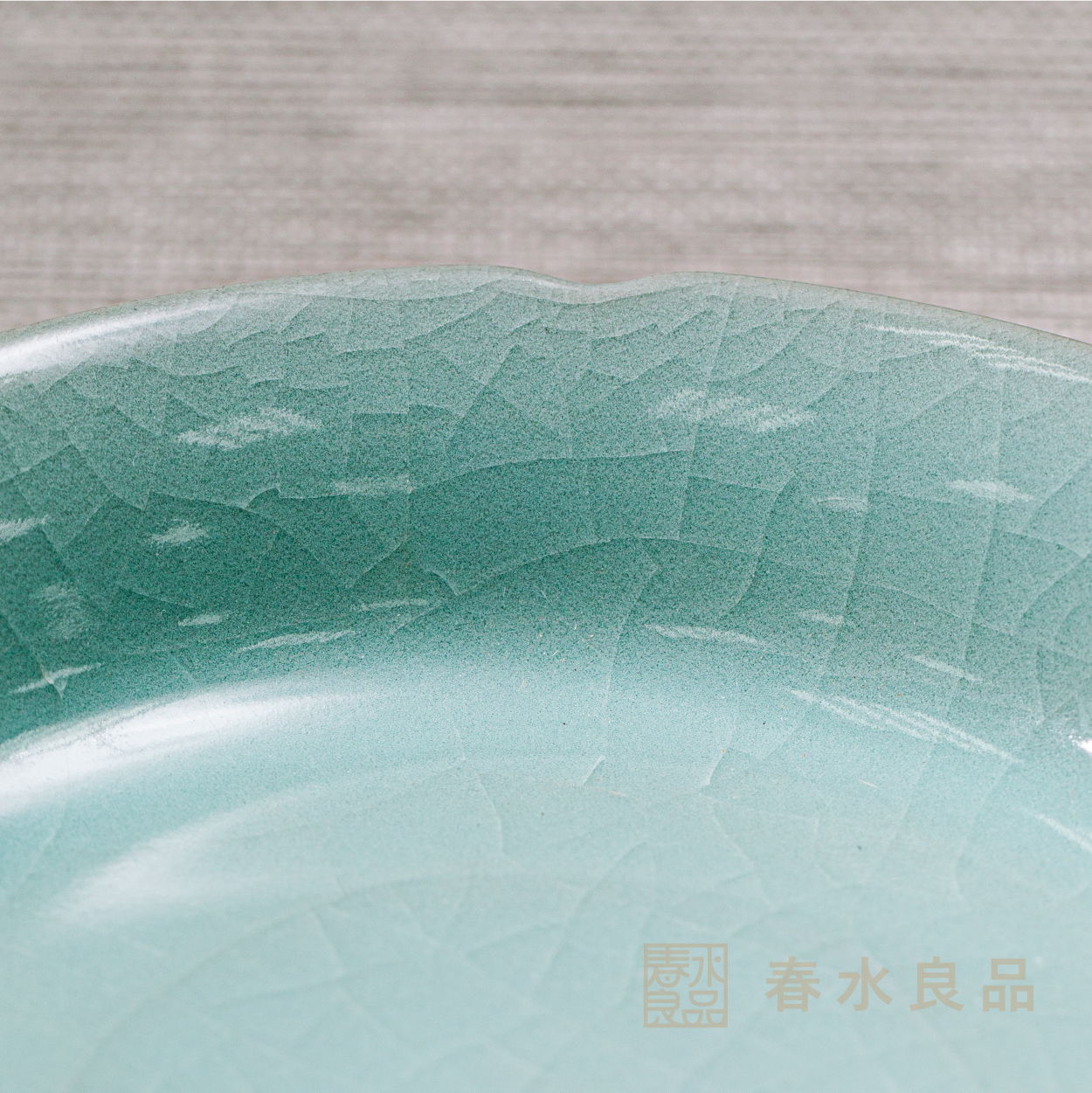 【匠心茶具】龍泉粉青花邊壺承｜秋山堂出品