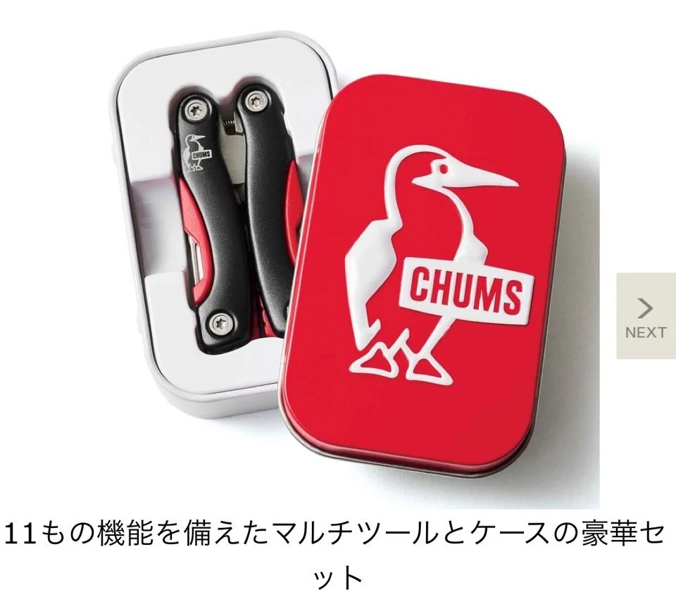 CHUMS 工具鉗 (H6 KA663)