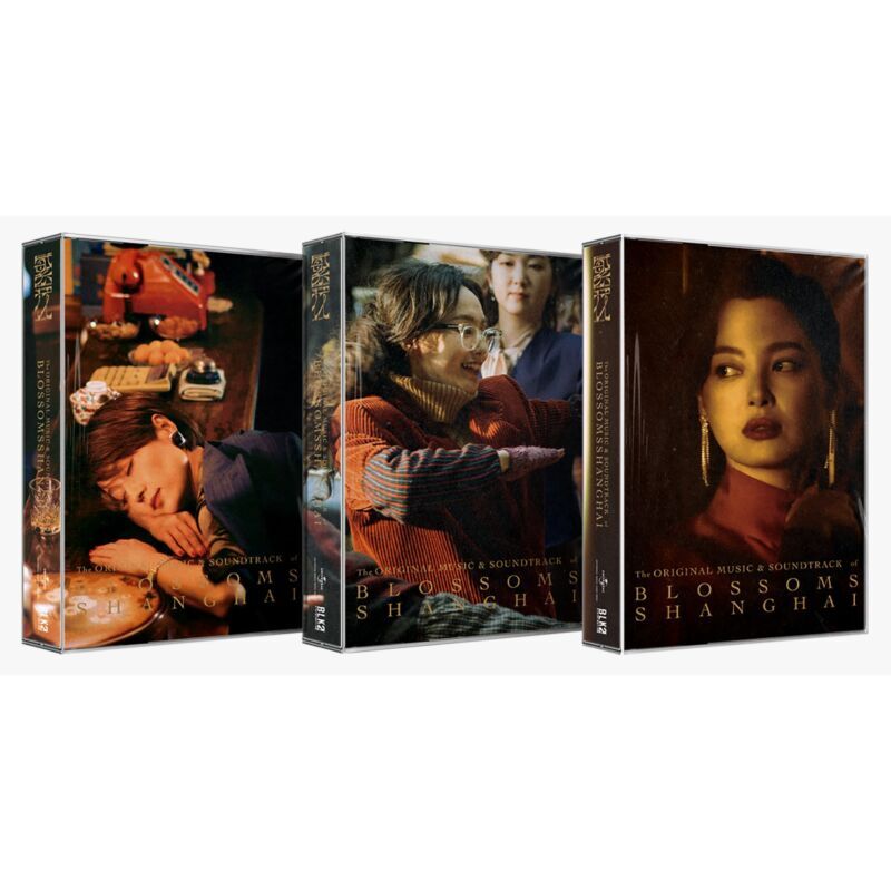 繁花 The Soundtrack of BLOSSOMS SHANGHAI (3卡式錄音帶Cassette)