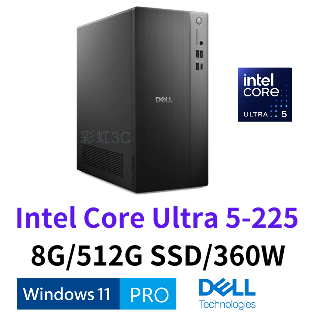 戴爾 DELL ECT1250-P3508BTW 商務桌機 Ultra 5-225/8G/512GSSD/W11P