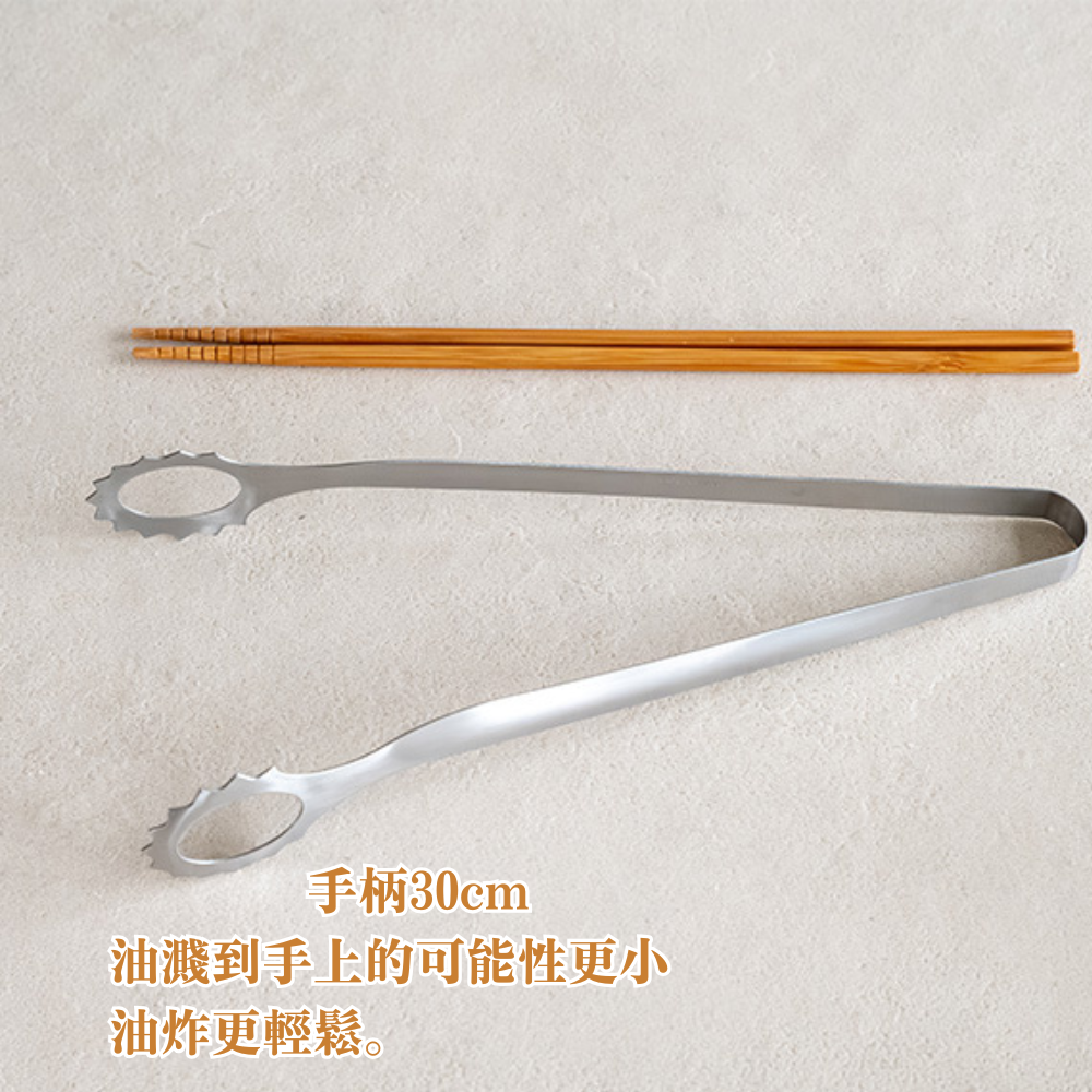 《家事問屋》日本製全不鏽鋼長柄鋸齒型瀝油夾(全長30cm)