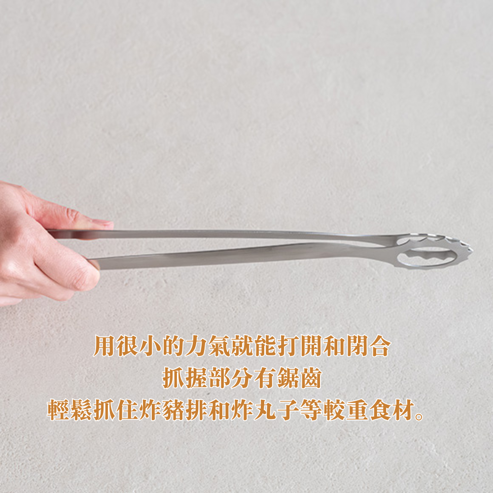 《家事問屋》日本製全不鏽鋼長柄鋸齒型瀝油夾(全長30cm)