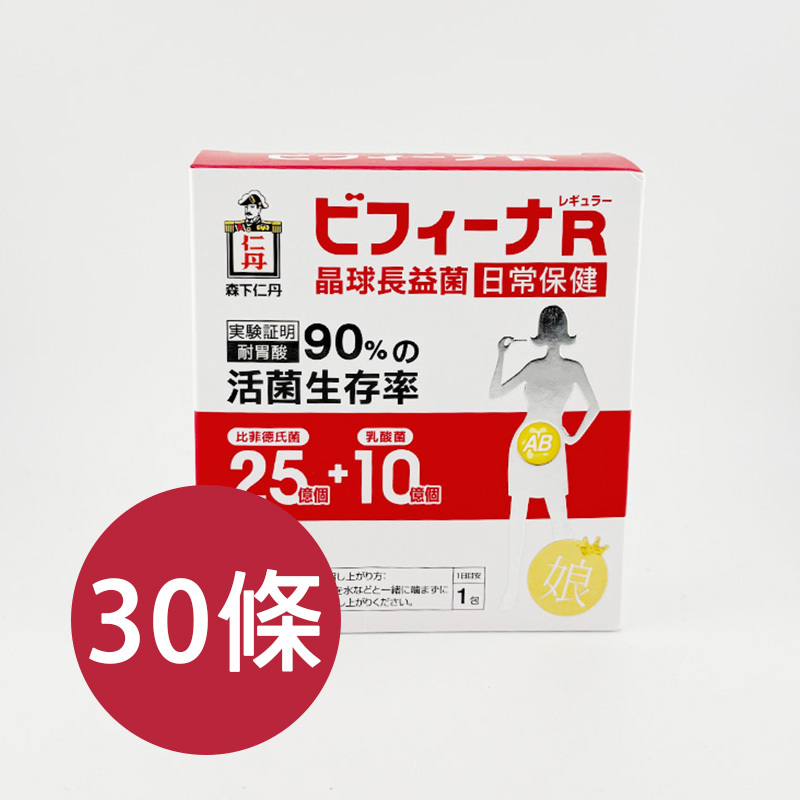 【森下仁丹】晶球長益菌25+10-日常保健(30條) x2盒 (2/6加贈1小盒)【娘娘獨規版】
