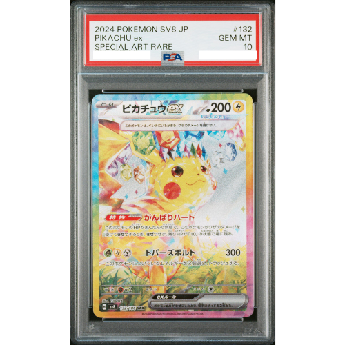 PSA10 Pikachu ex SAR [SV8 132/106]