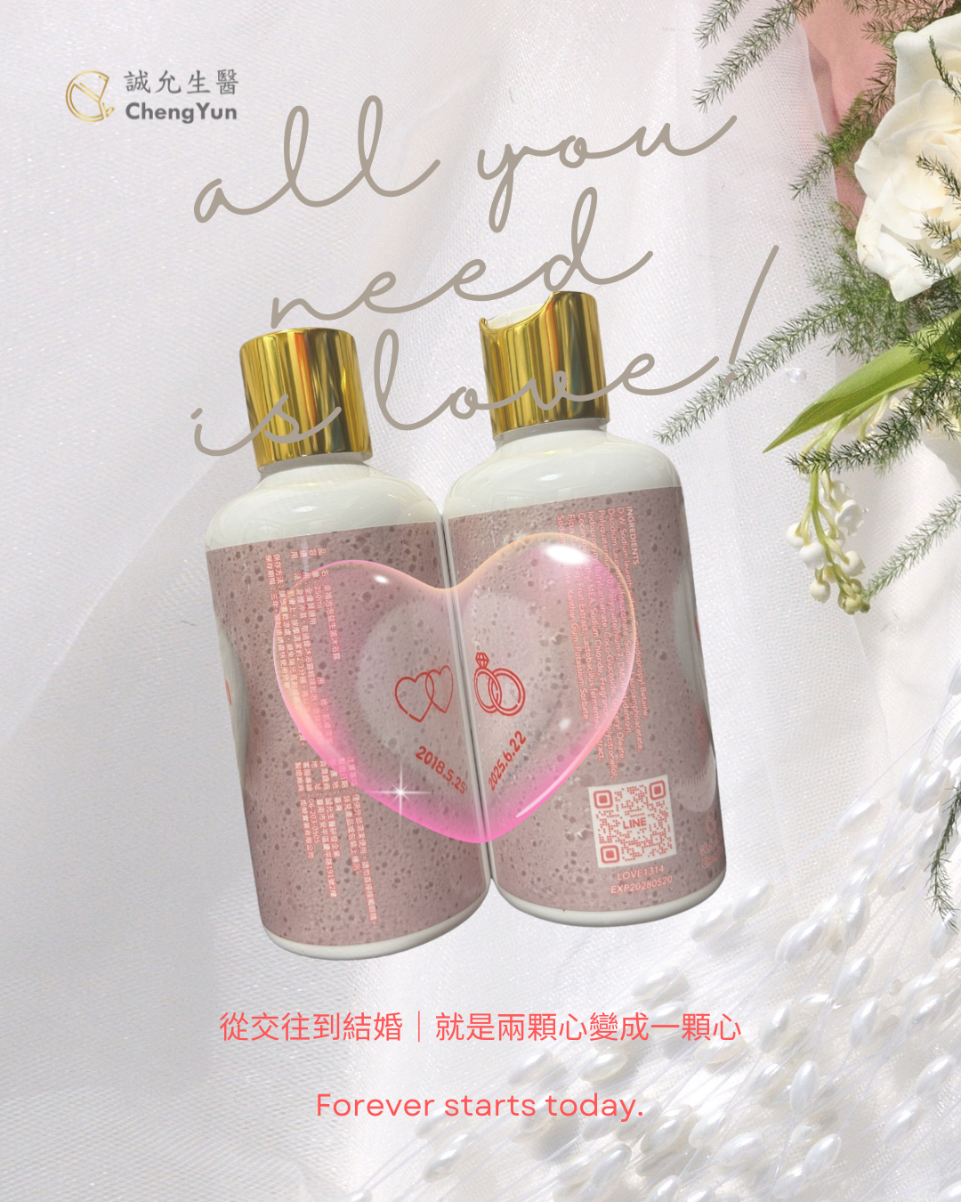 客製化禮品：婚禮小物ᰔ節日紀念