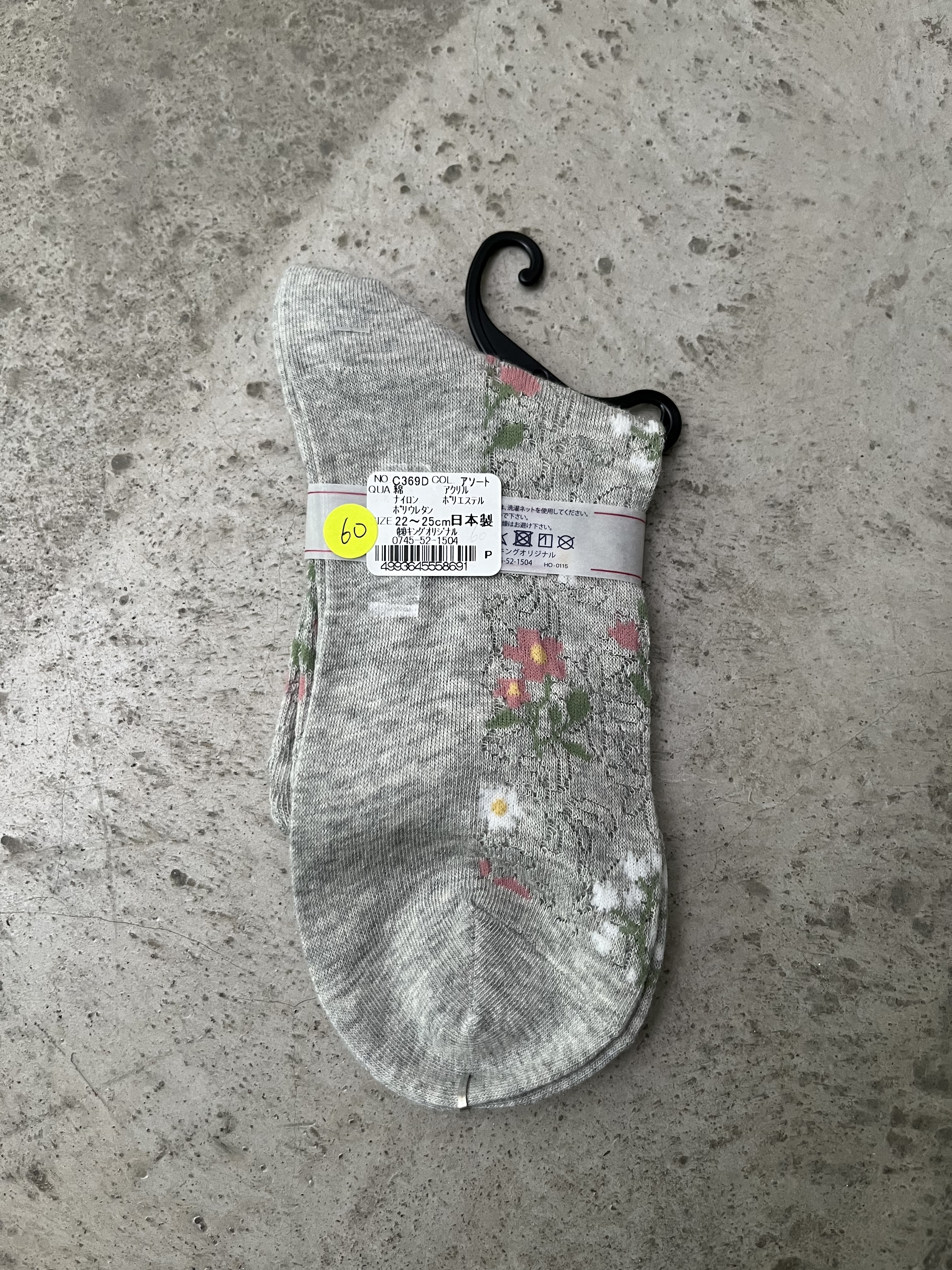 日本製灰色花花襪