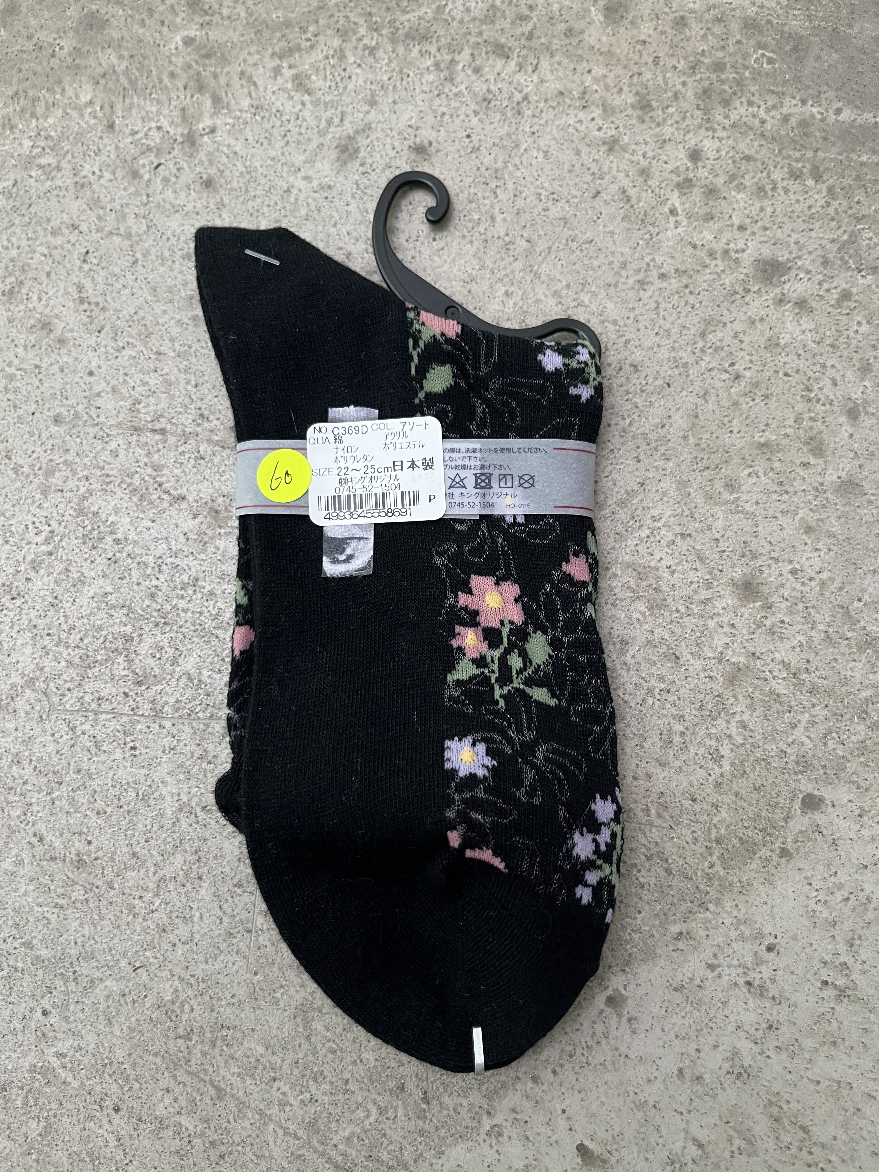 日本製黑色花花襪