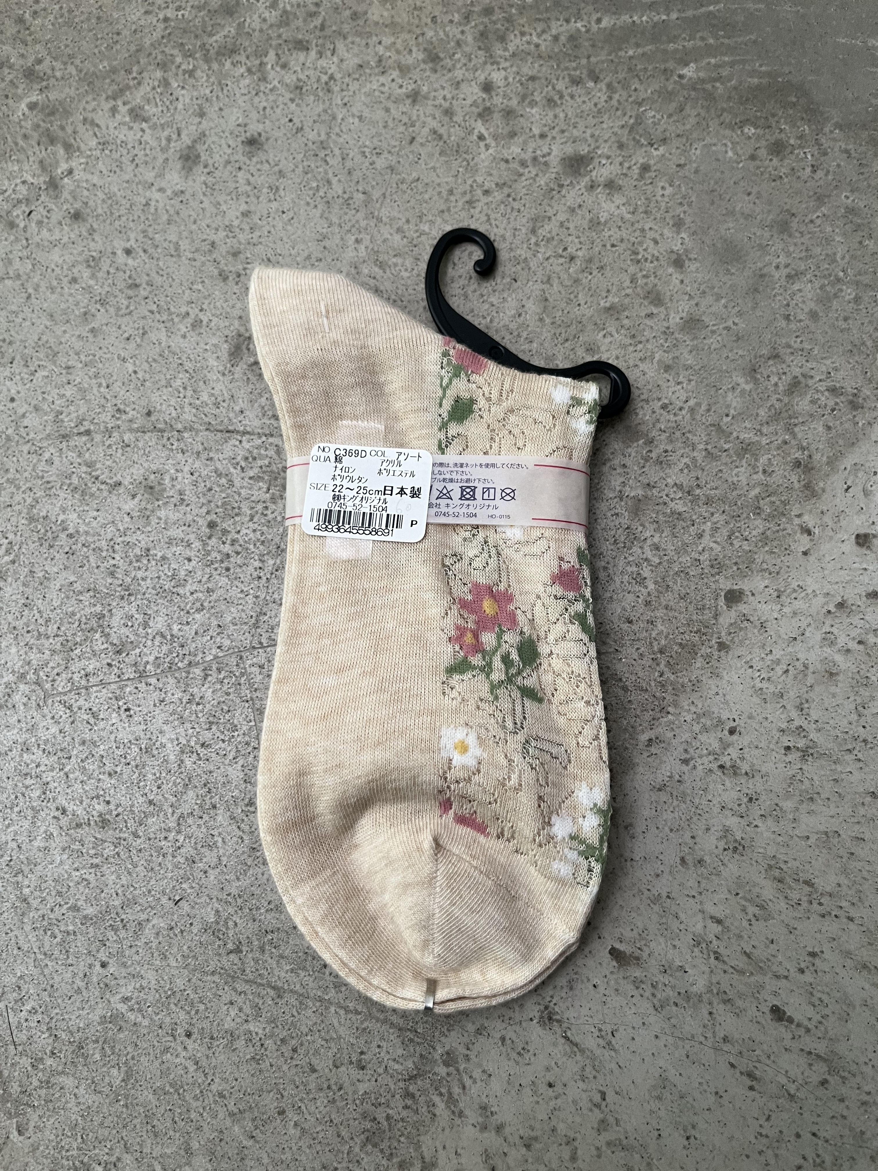 日本製米色花花襪