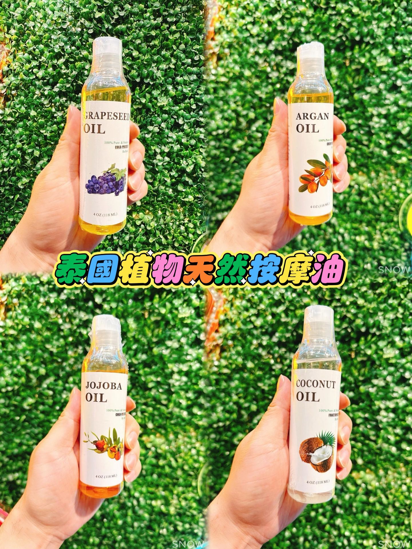 泰國 MALO 天然植物按摩油 118ml