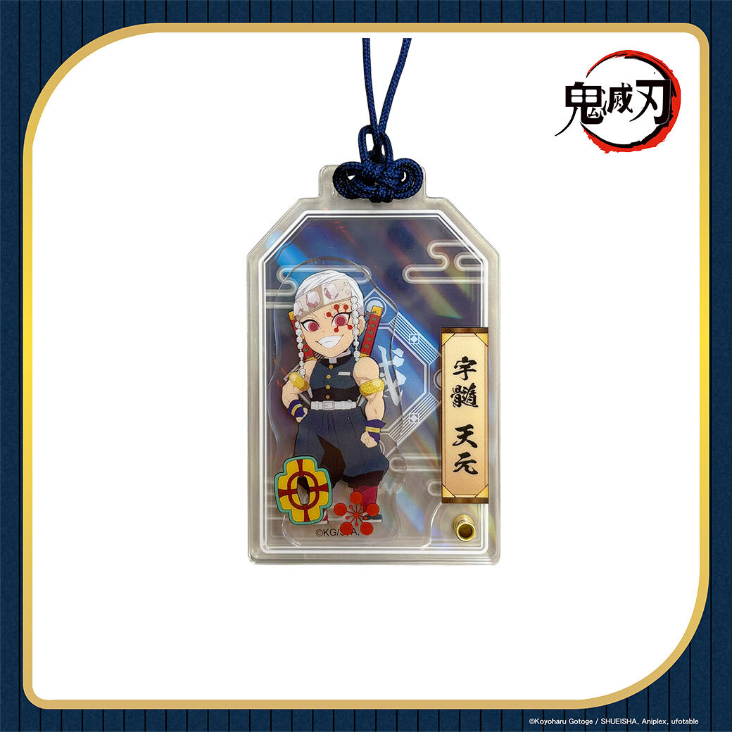 鬼滅之刃-壓克力鑰匙圈-宇髄天元