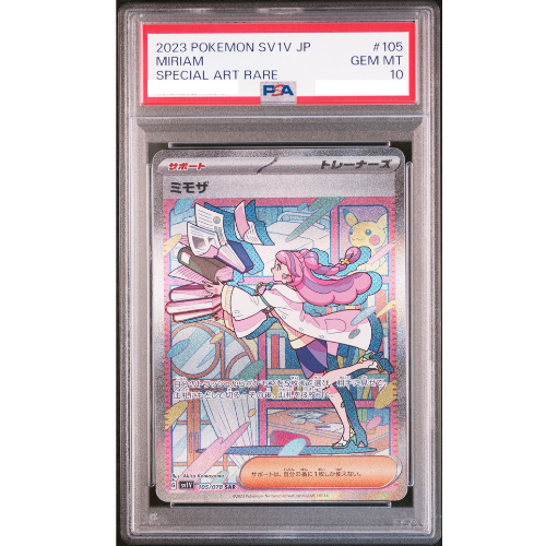 Miriam SAR[SV1V 105/078](Scarlet & Violet Expansion Pack "Violet ex")